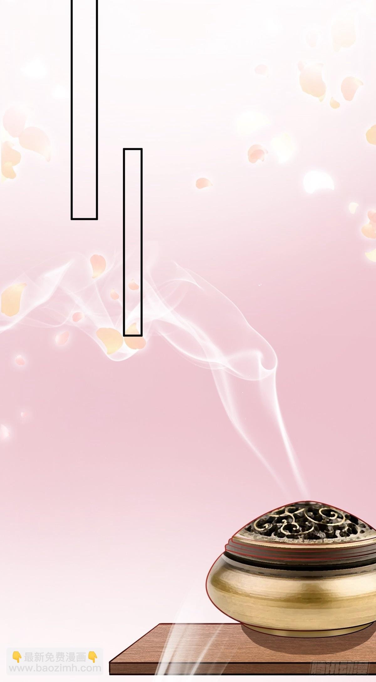 第8话 捉奸在床？