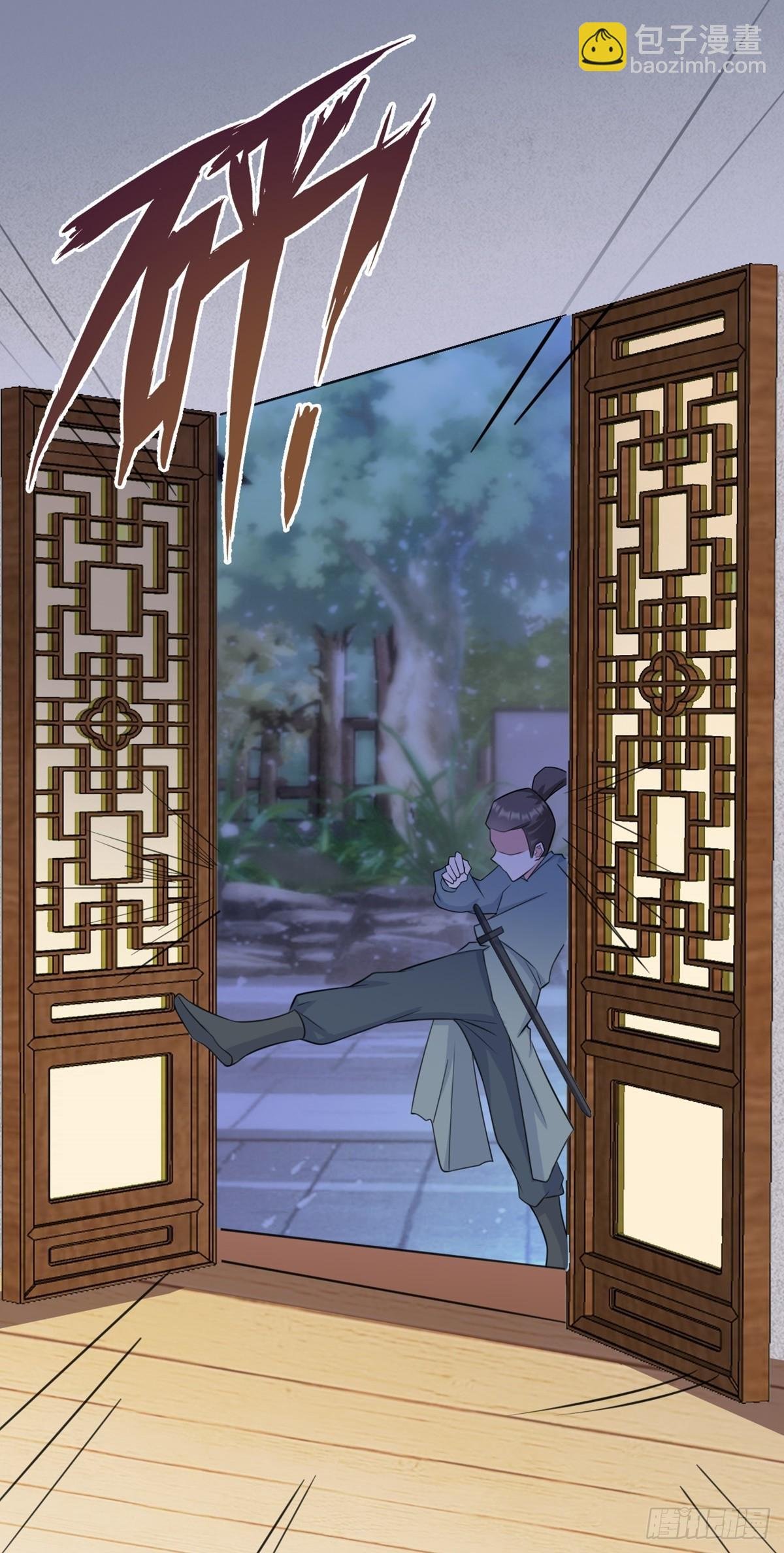 第8话 捉奸在床？