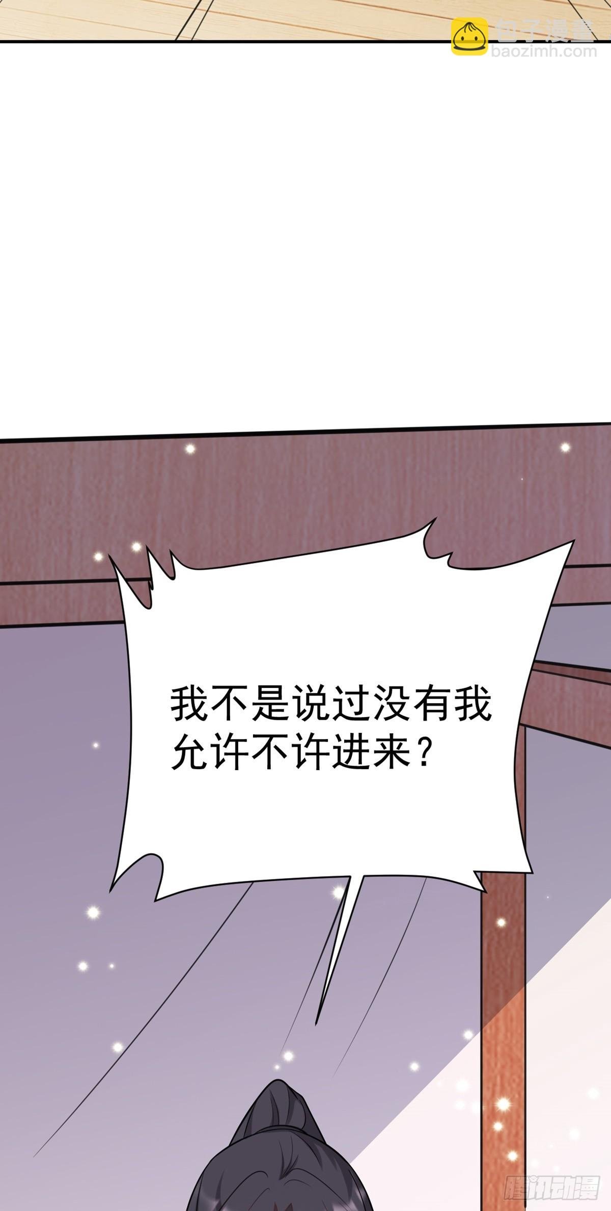 第8话 捉奸在床？