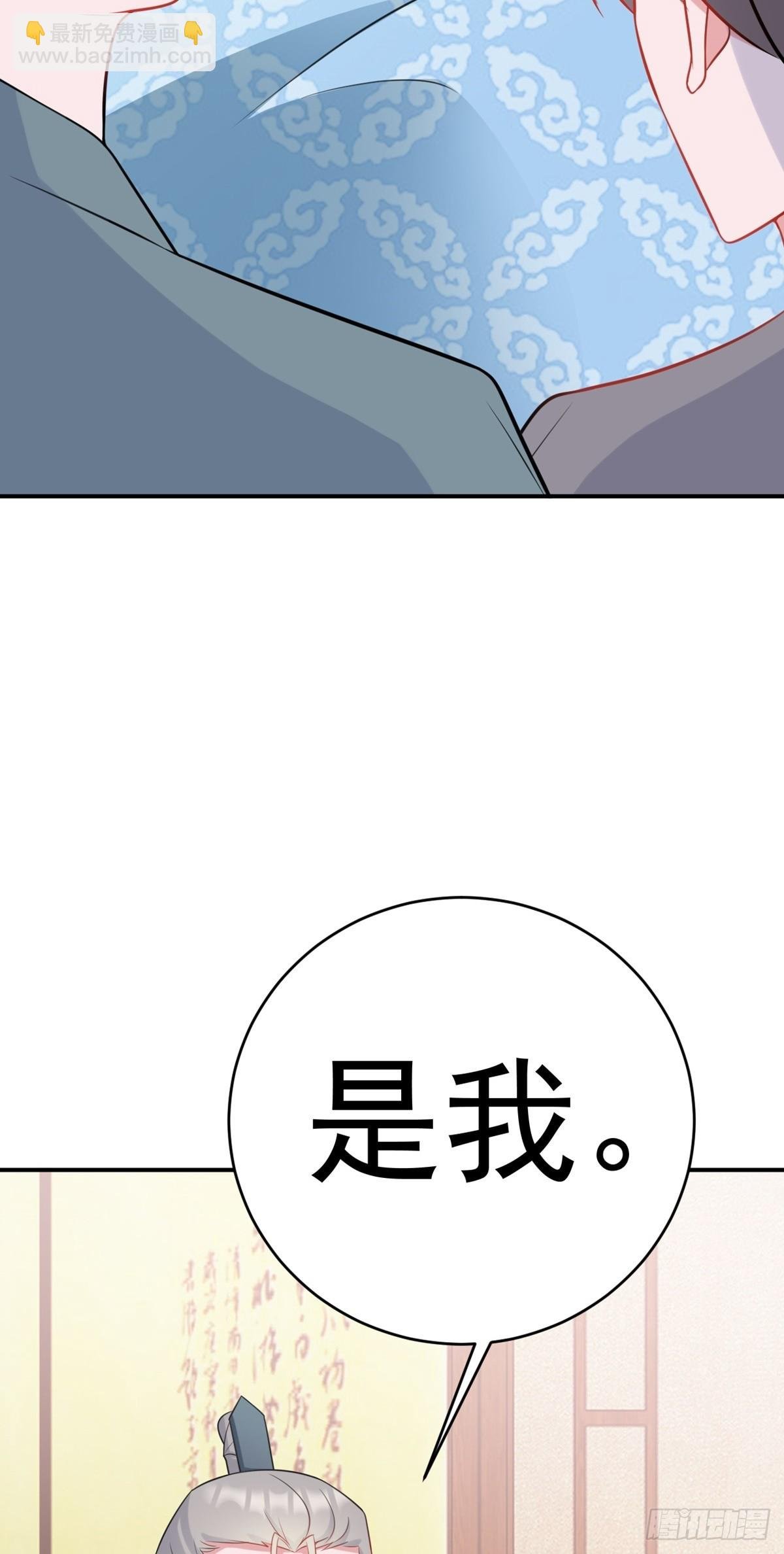 第8话 捉奸在床？