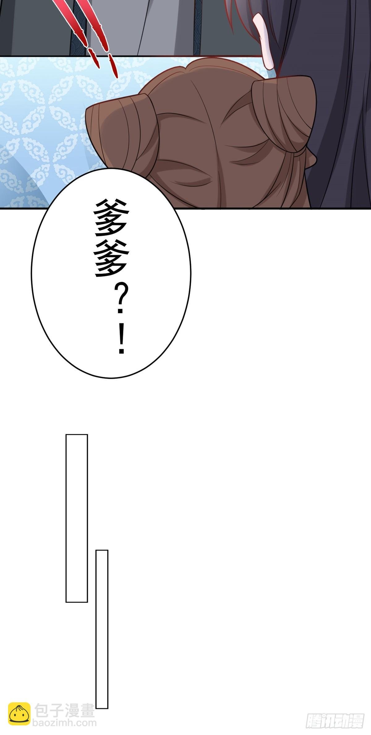 第8话 捉奸在床？