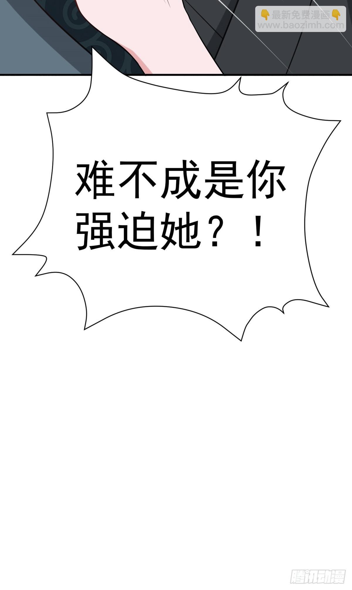 第8话 捉奸在床？