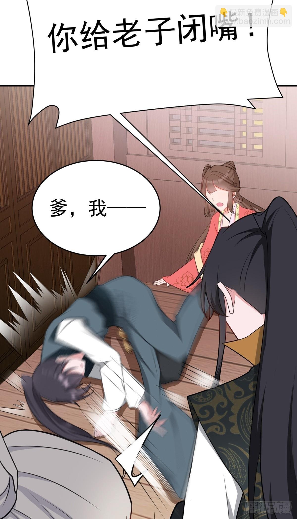 第8话 捉奸在床？