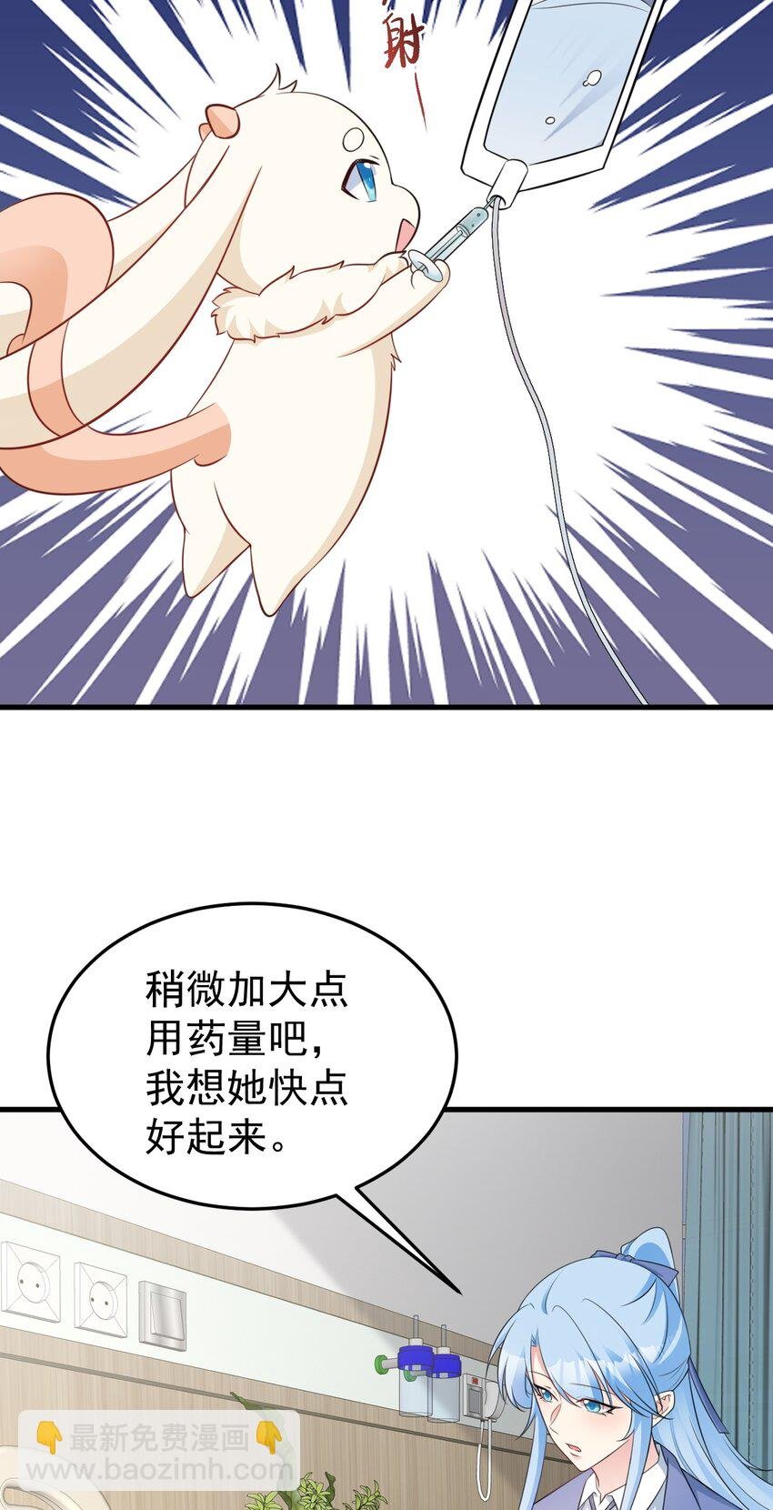 第79话 惊天秘密！