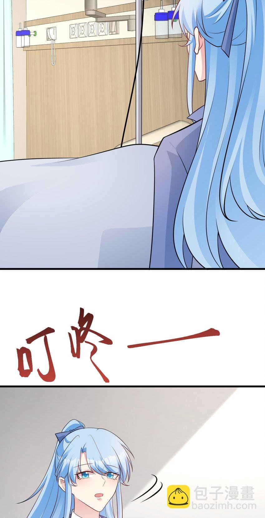第79话 惊天秘密！