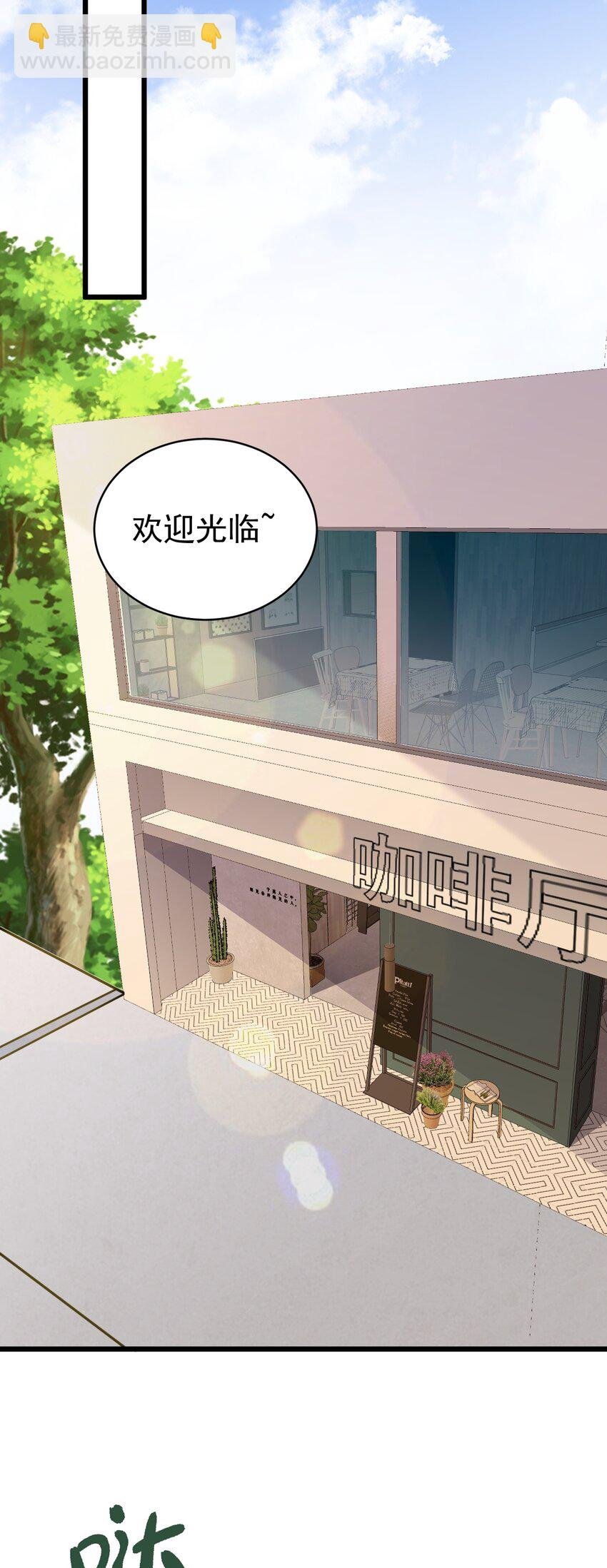 第79话 惊天秘密！