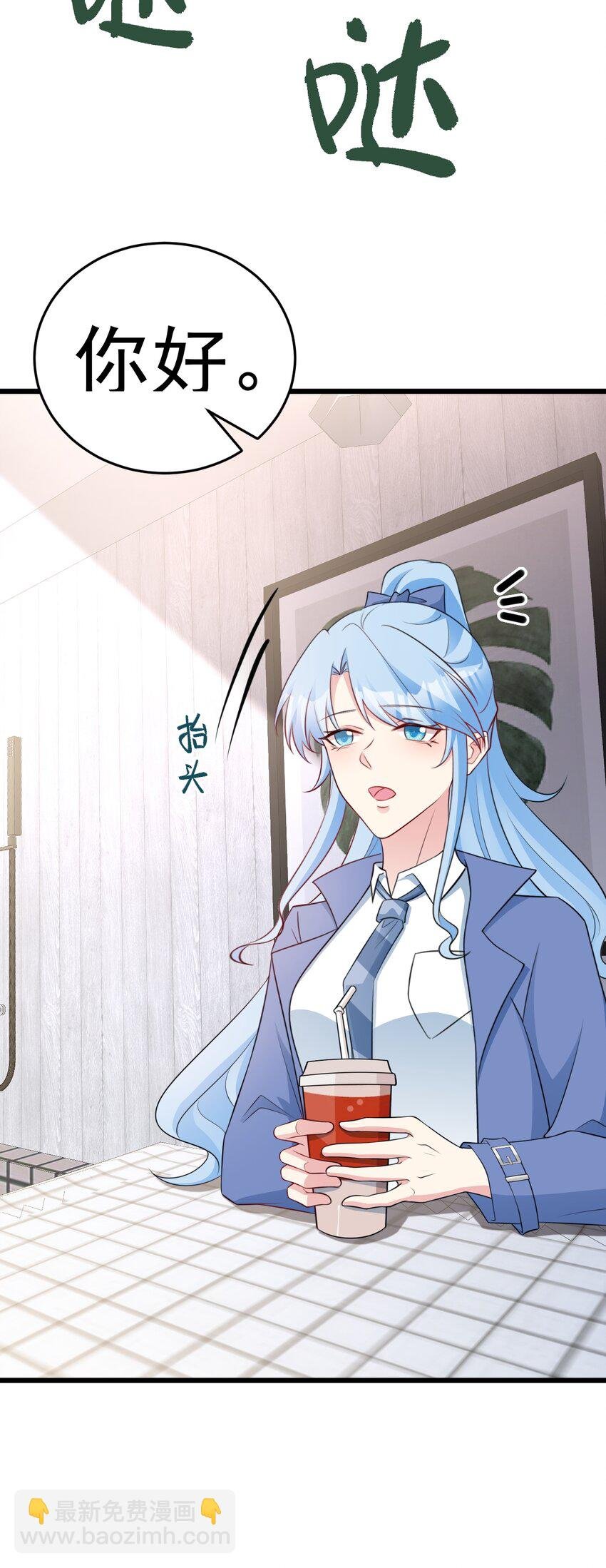 第79话 惊天秘密！