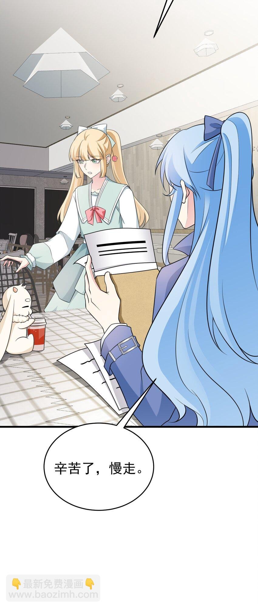 第79话 惊天秘密！