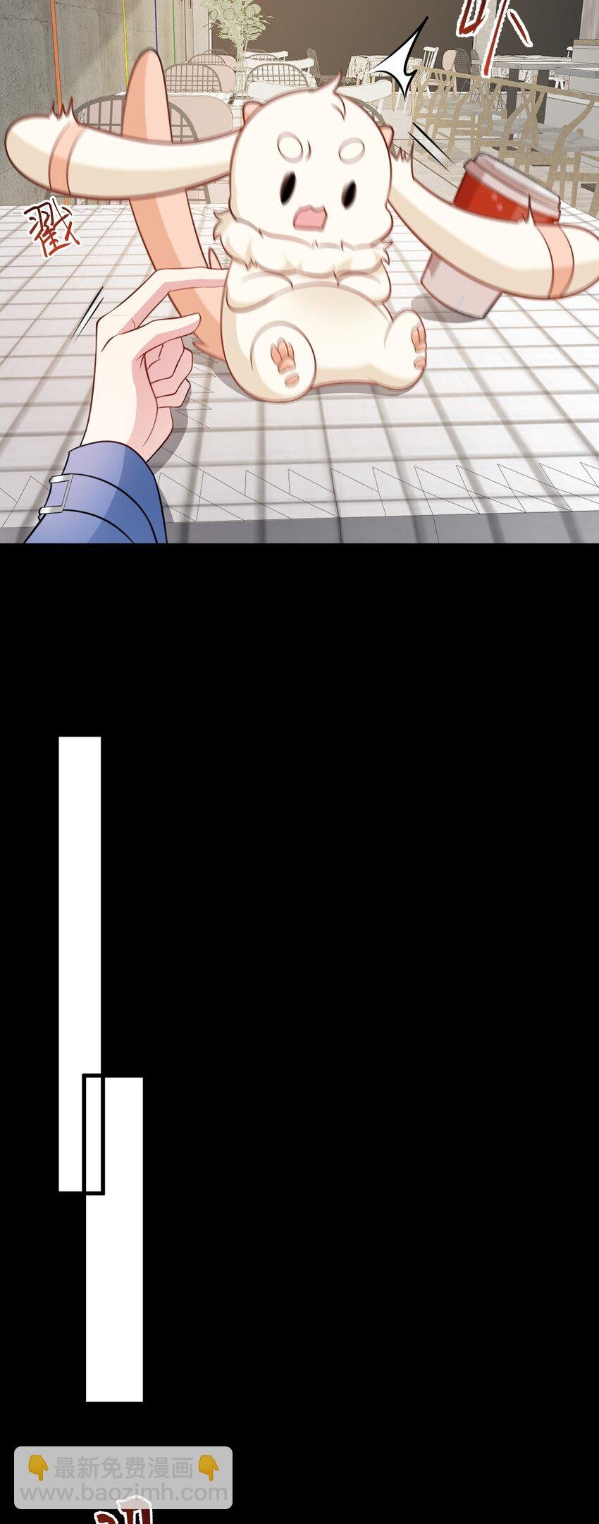 第79话 惊天秘密！