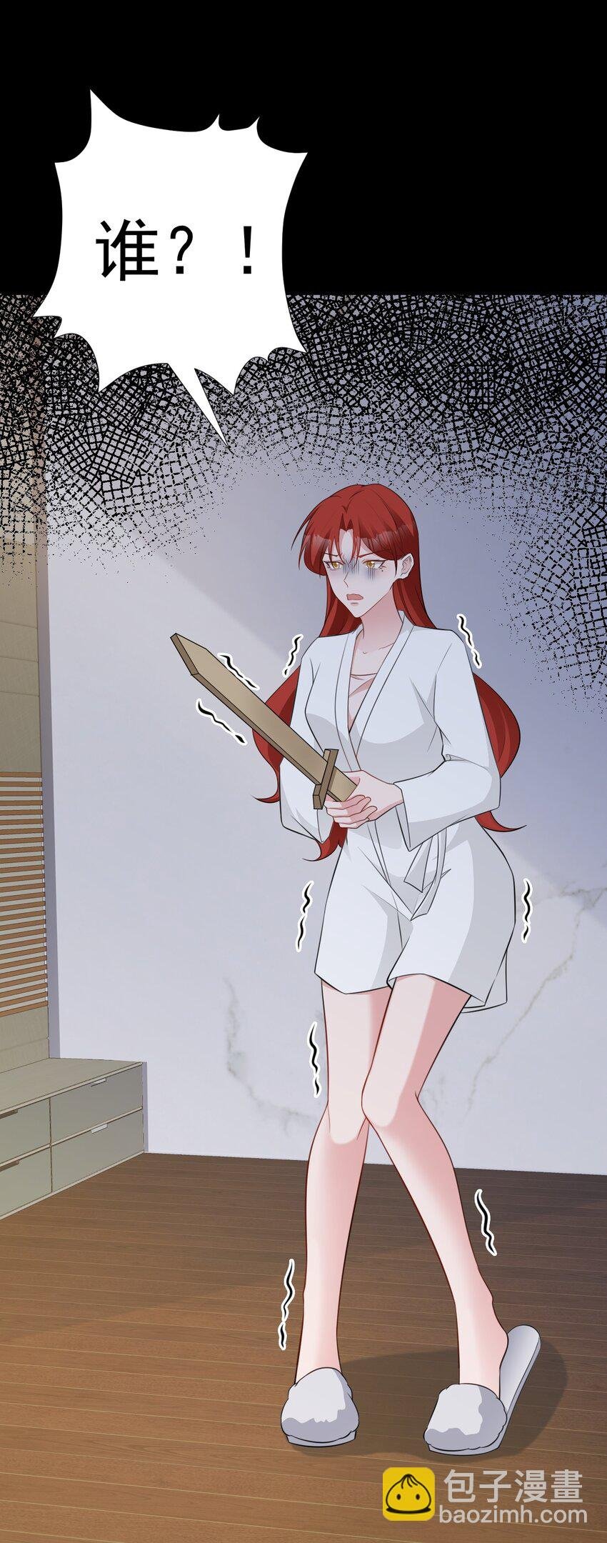 第79话 惊天秘密！