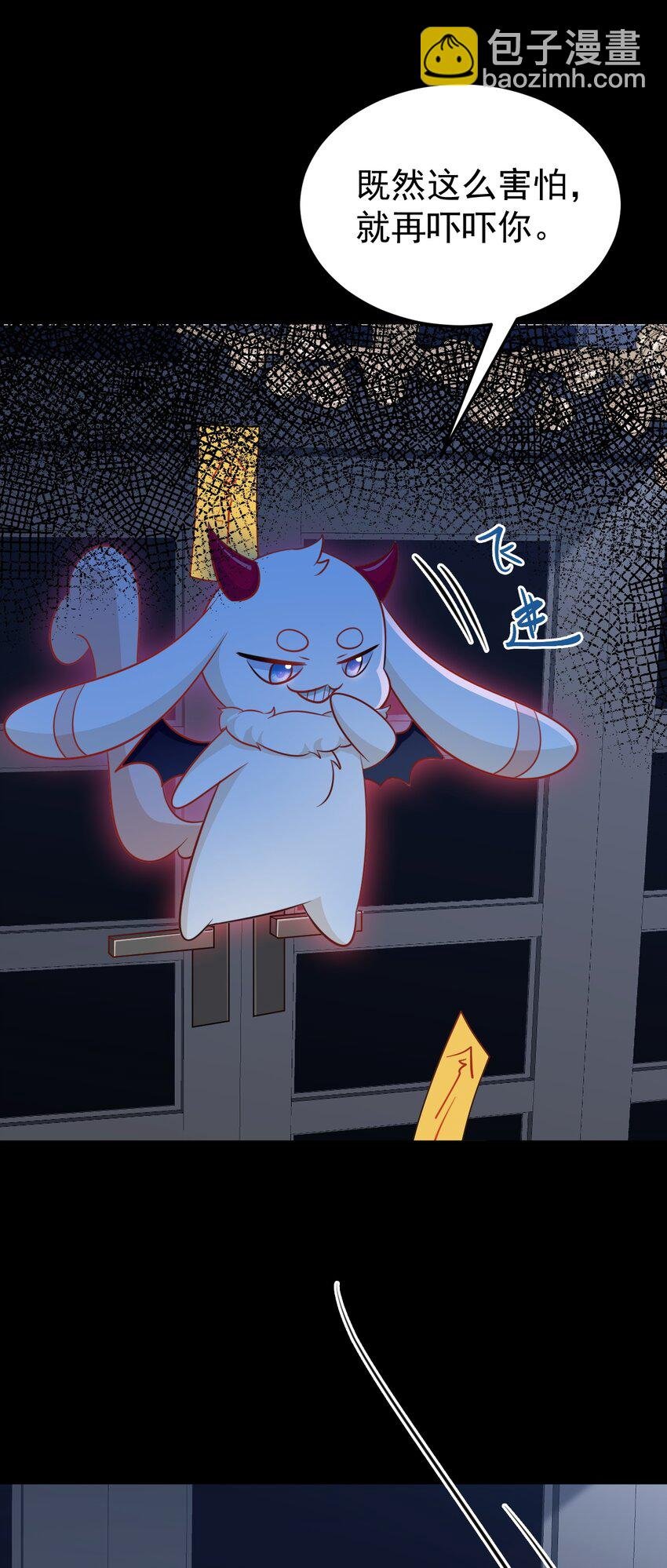第79话 惊天秘密！