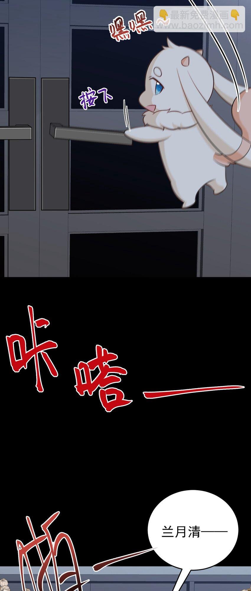 第79话 惊天秘密！