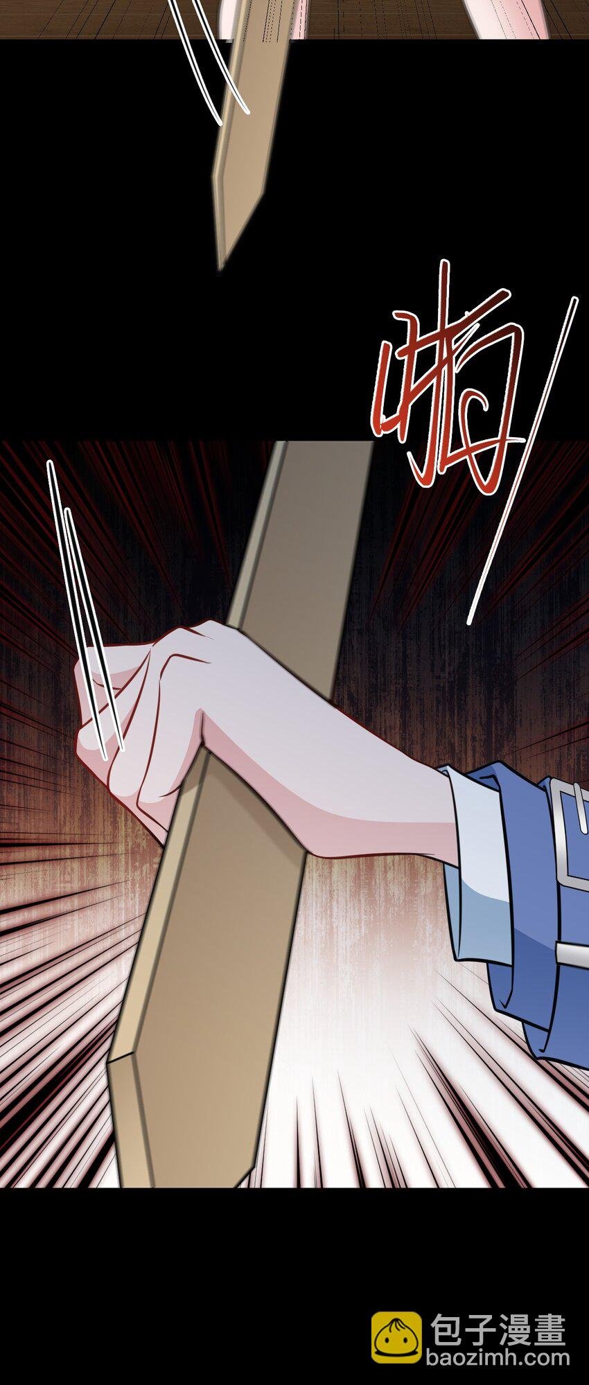 第79话 惊天秘密！