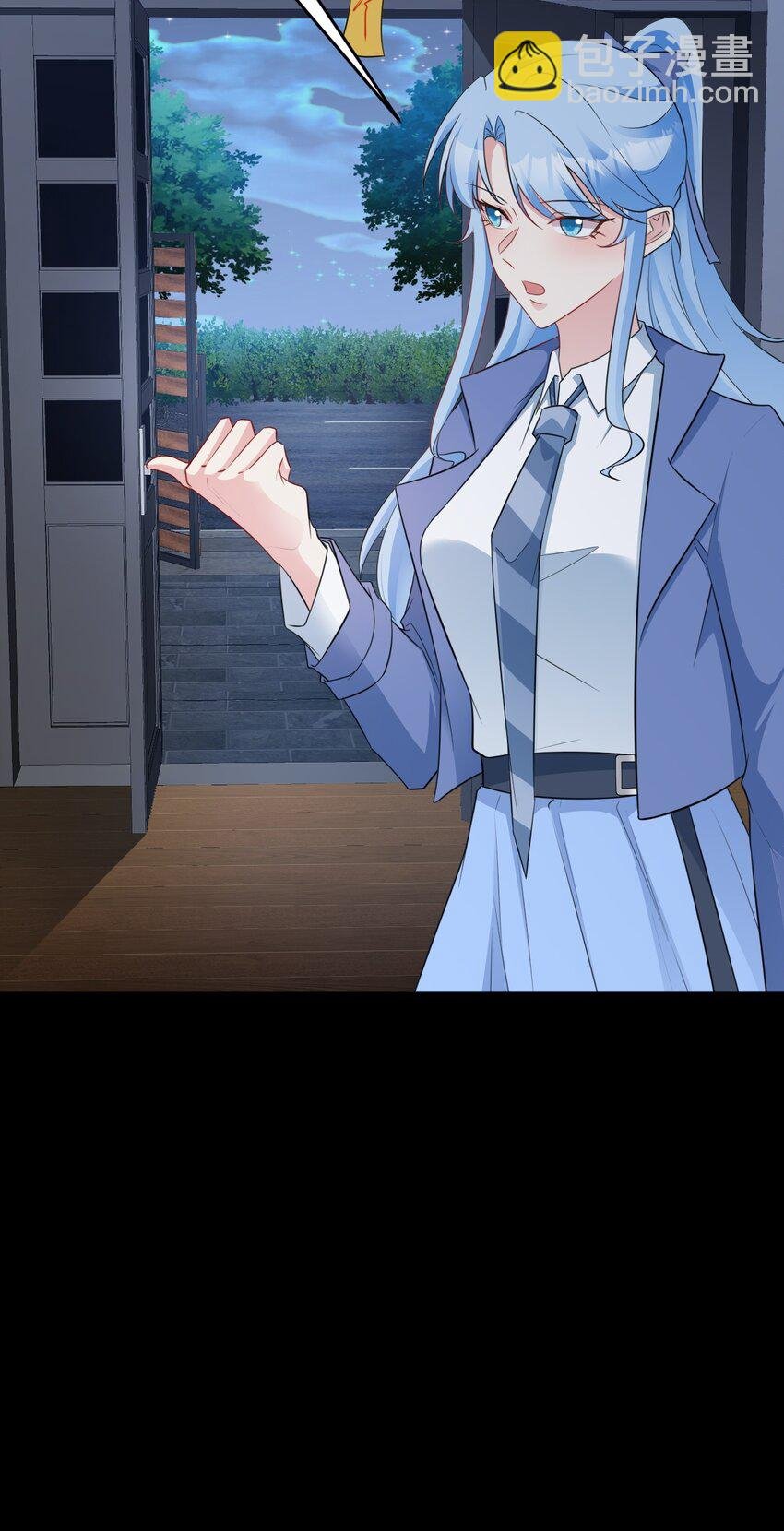 第79话 惊天秘密！