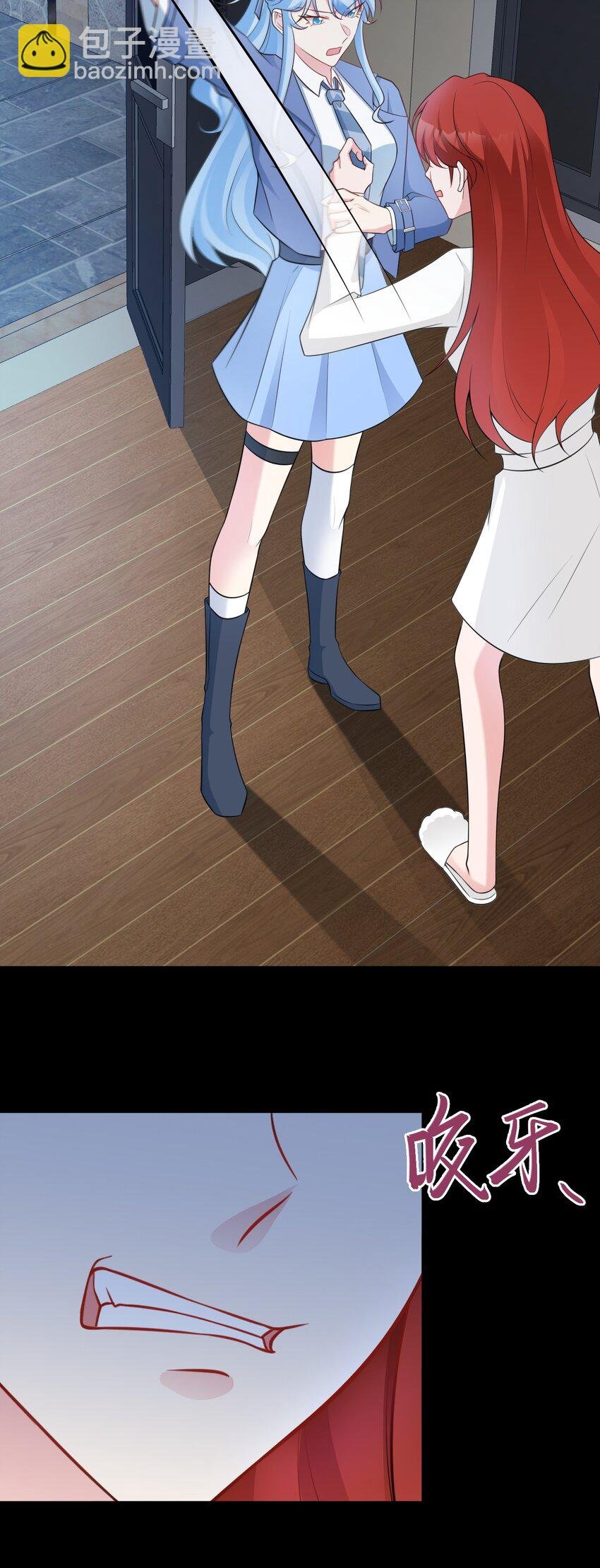 第79话 惊天秘密！
