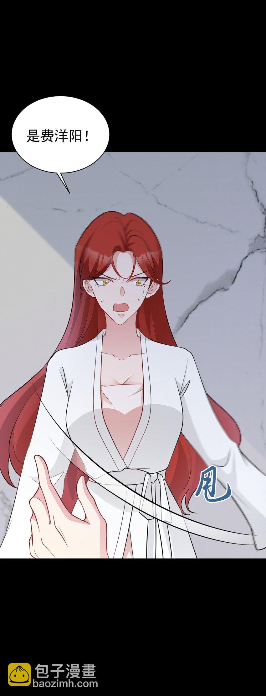 第79话 惊天秘密！