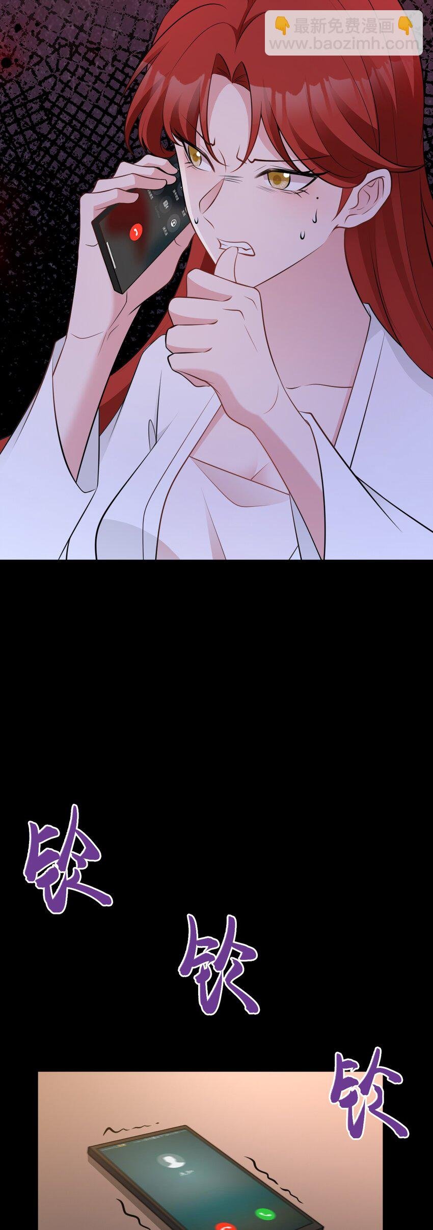 第80话 佳丽公关！