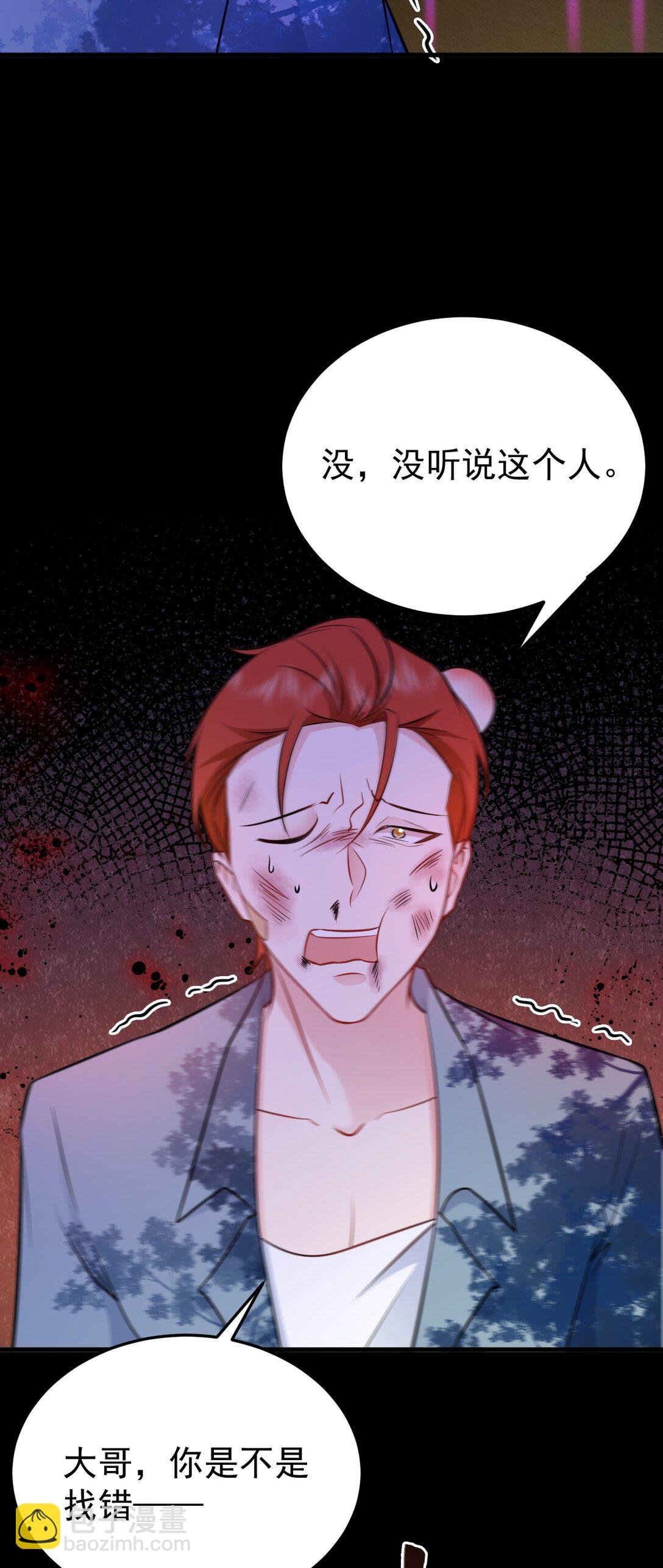 第81话 乔瑜苏醒