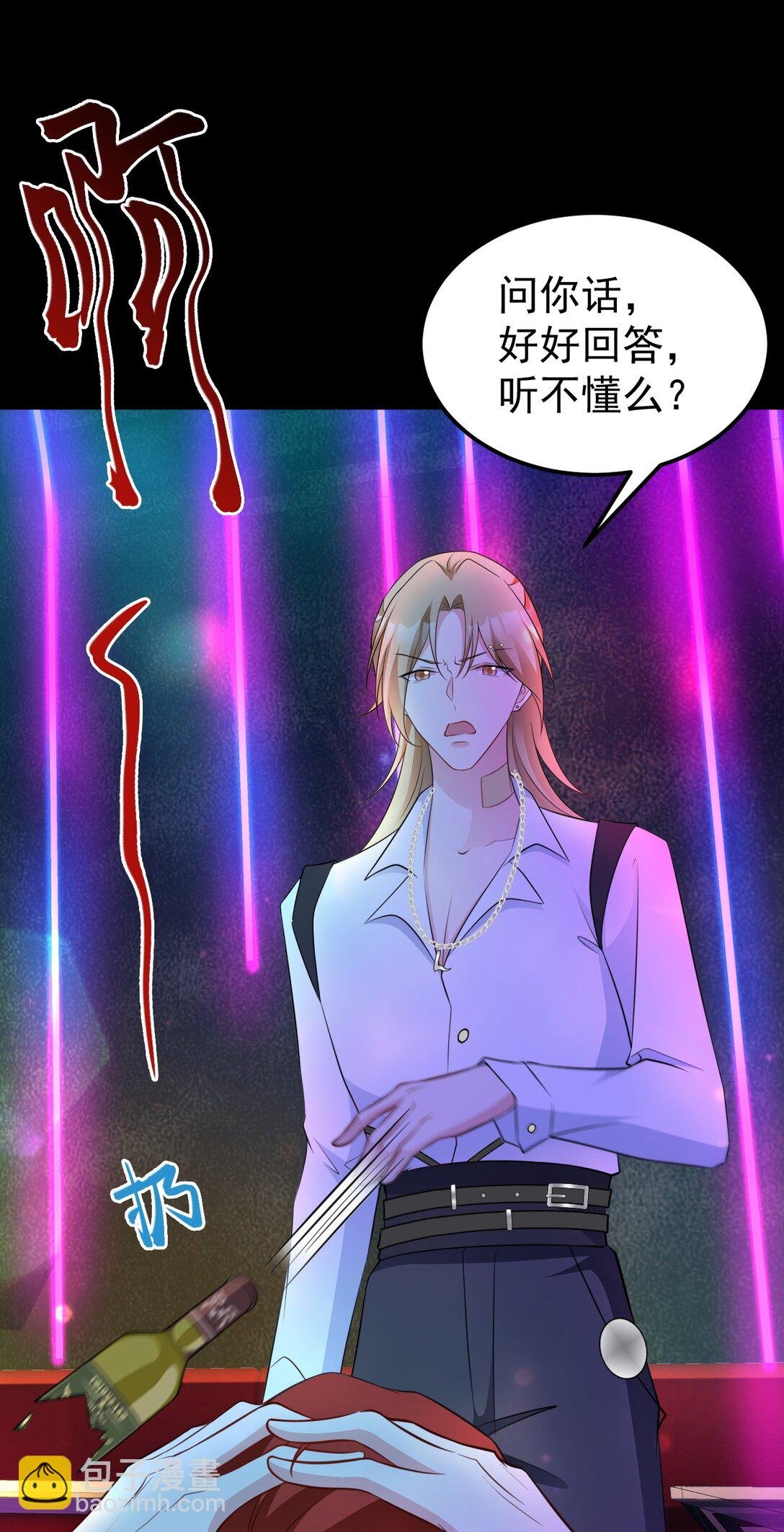 第81话 乔瑜苏醒