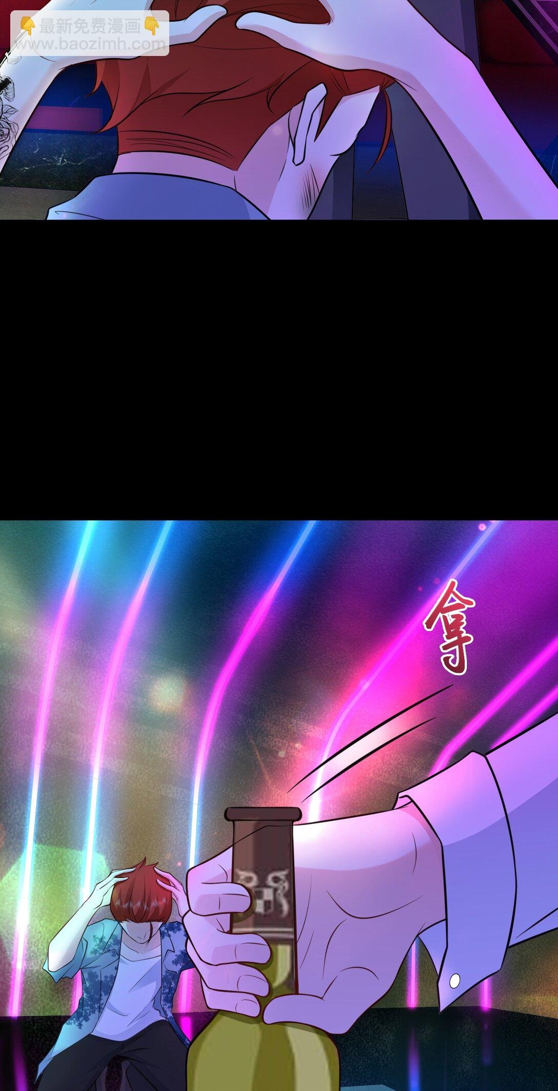 第81话 乔瑜苏醒