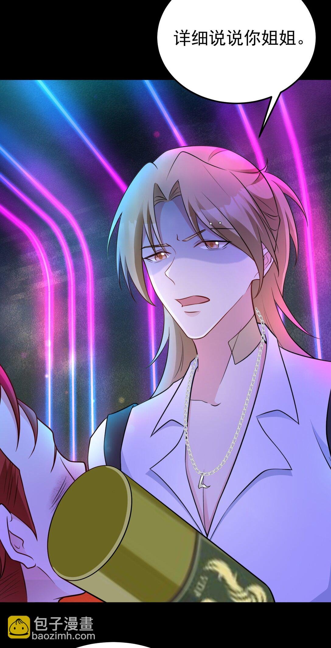 第81话 乔瑜苏醒