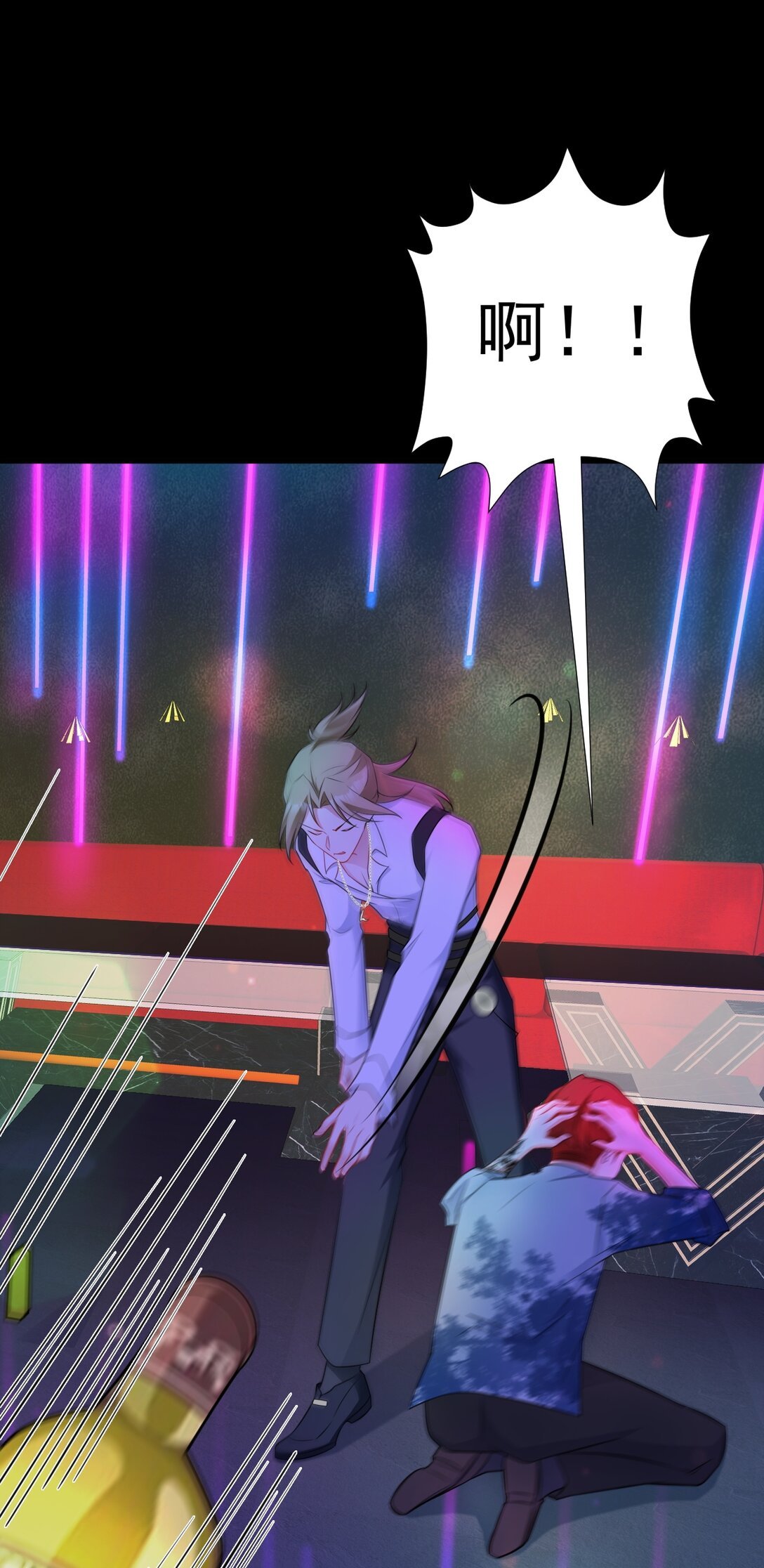 第81话 乔瑜苏醒