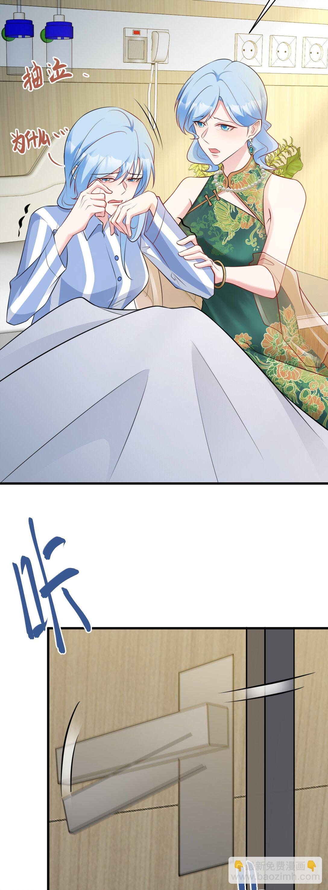 第81话 乔瑜苏醒