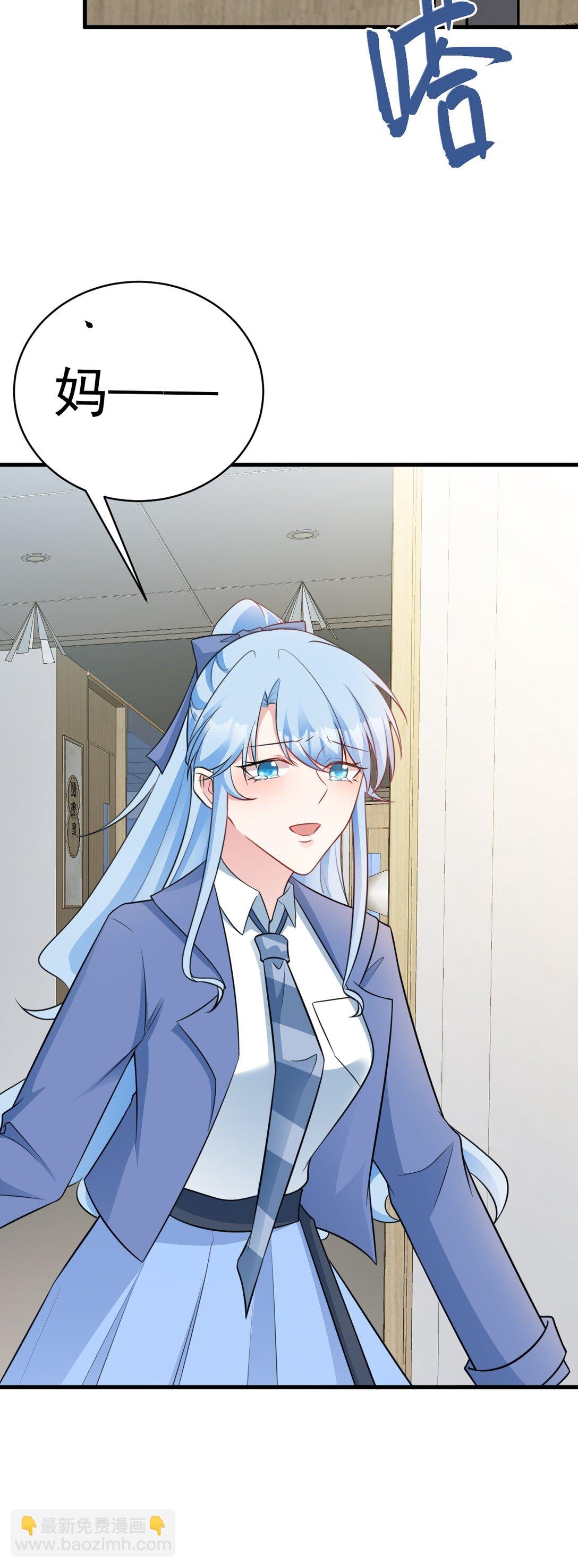 第81话 乔瑜苏醒