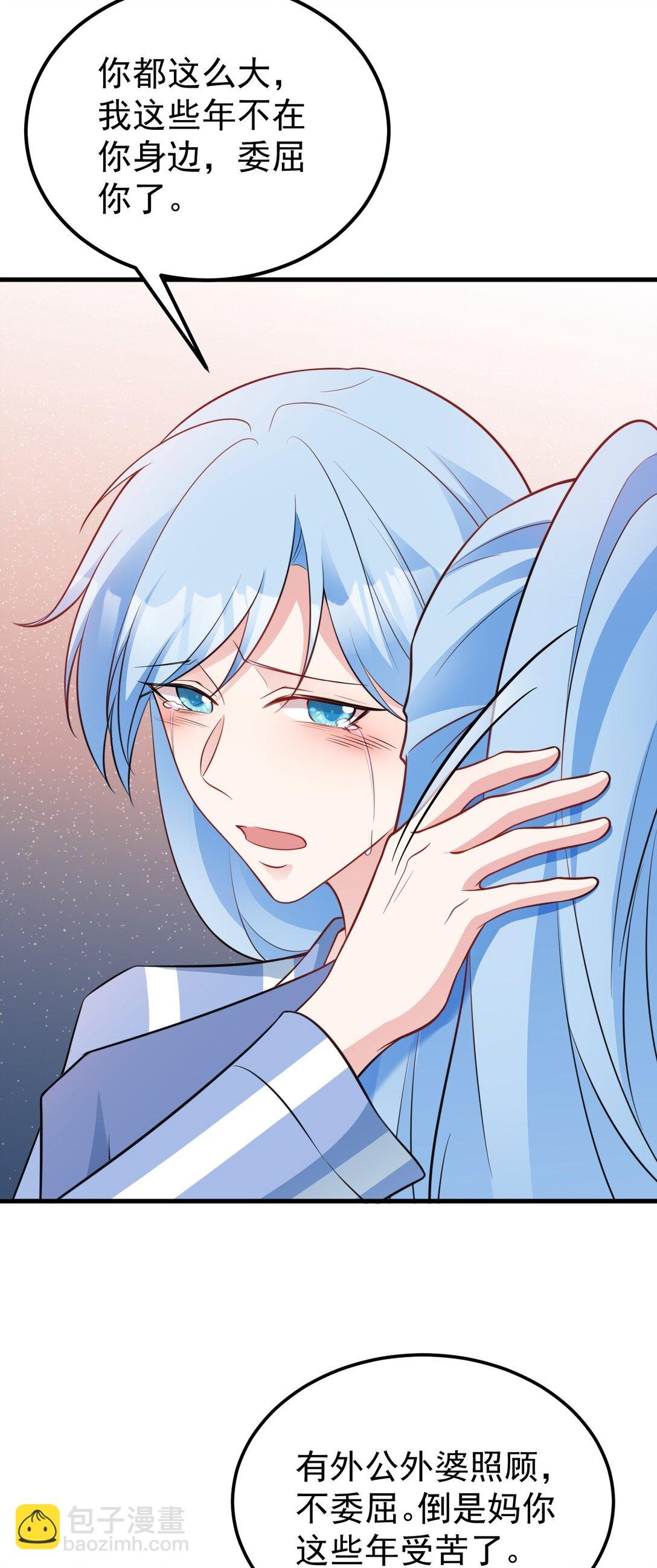 第81话 乔瑜苏醒
