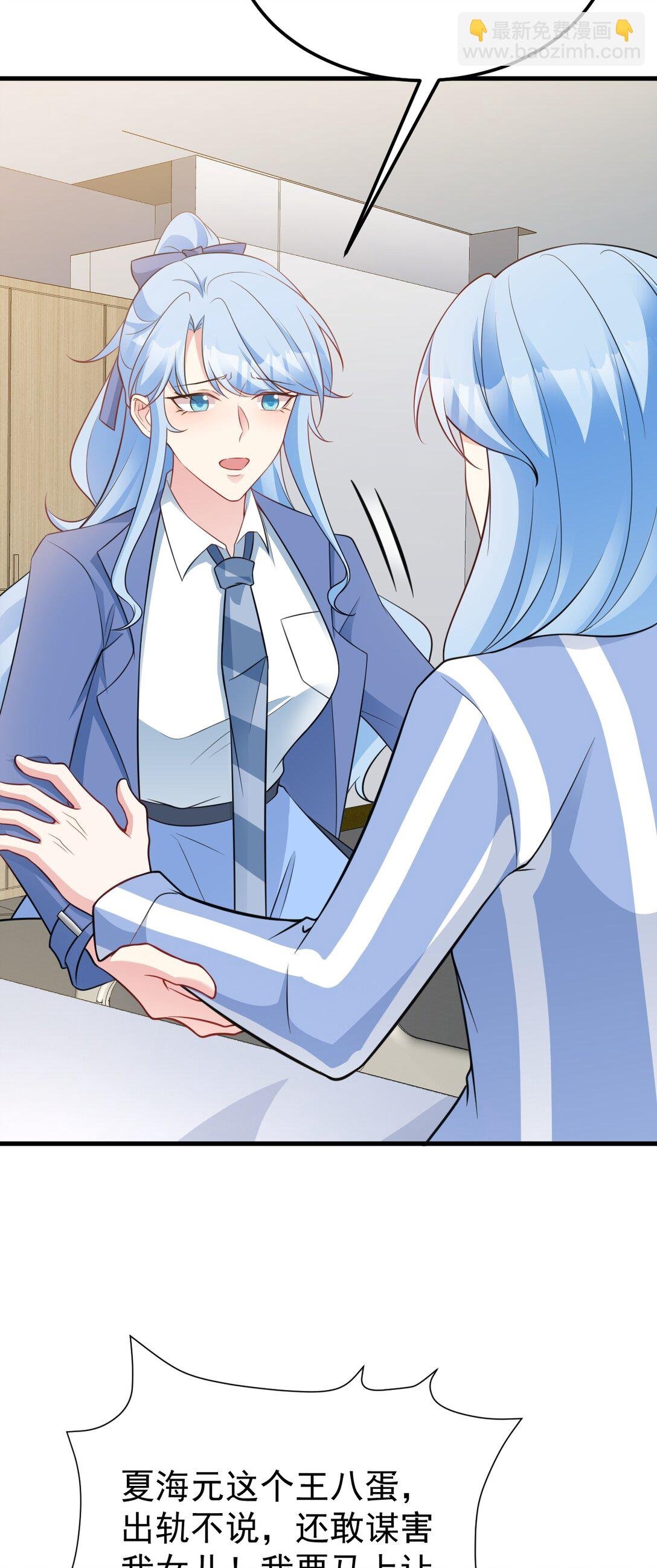 第81话 乔瑜苏醒