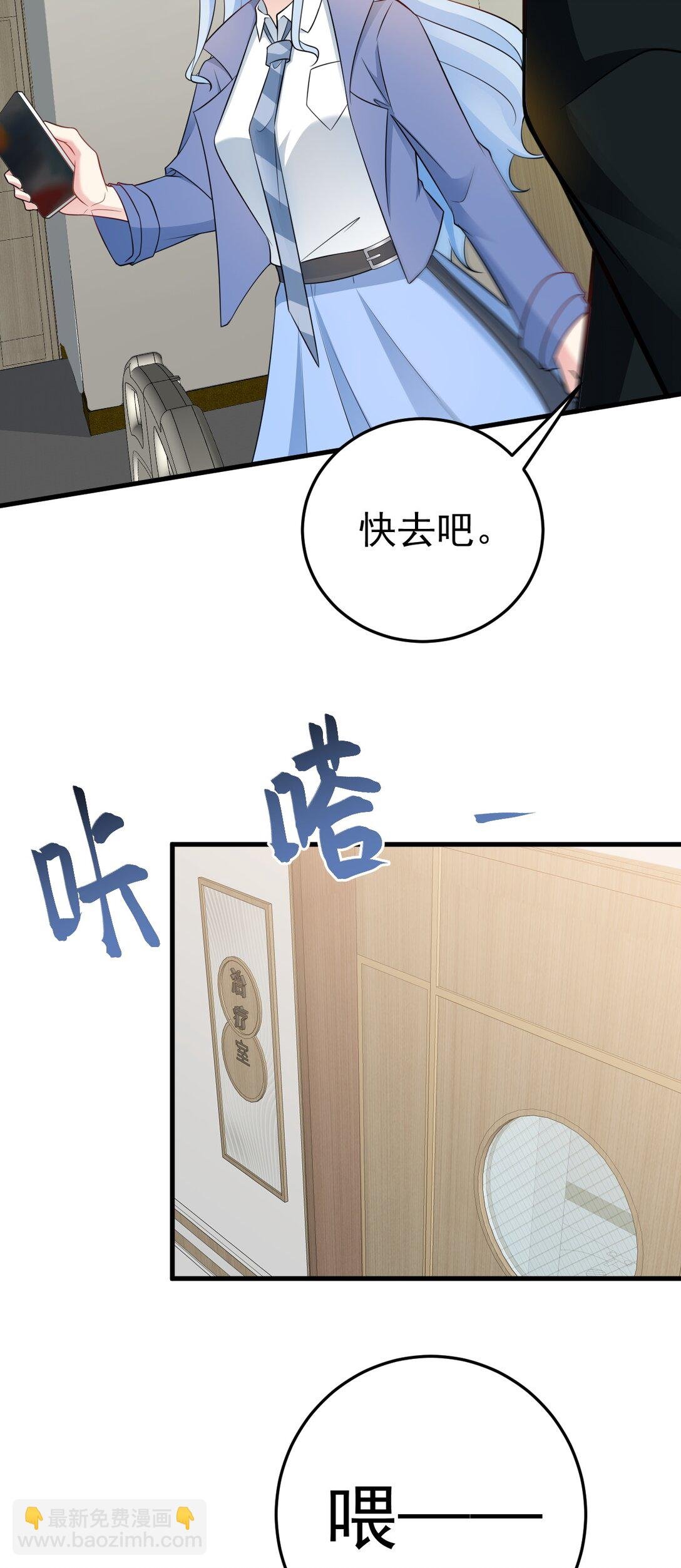 第81话 乔瑜苏醒