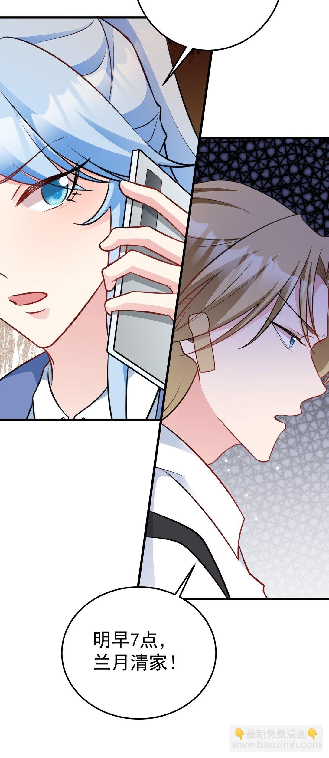第81话 乔瑜苏醒