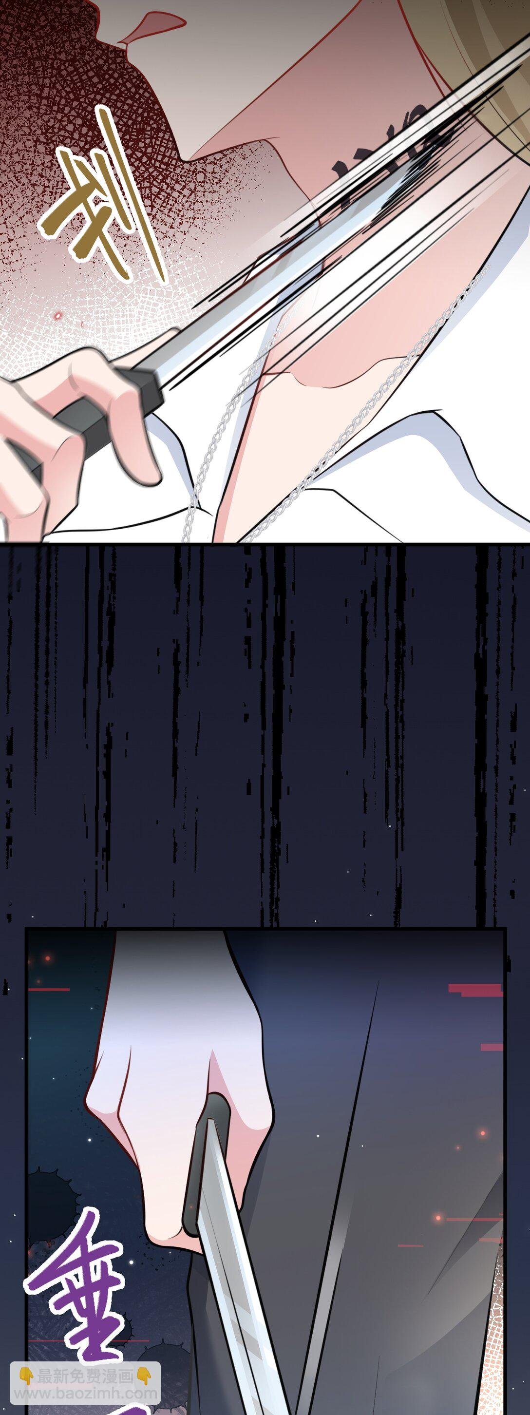 第82话 直播“狗咬狗”！