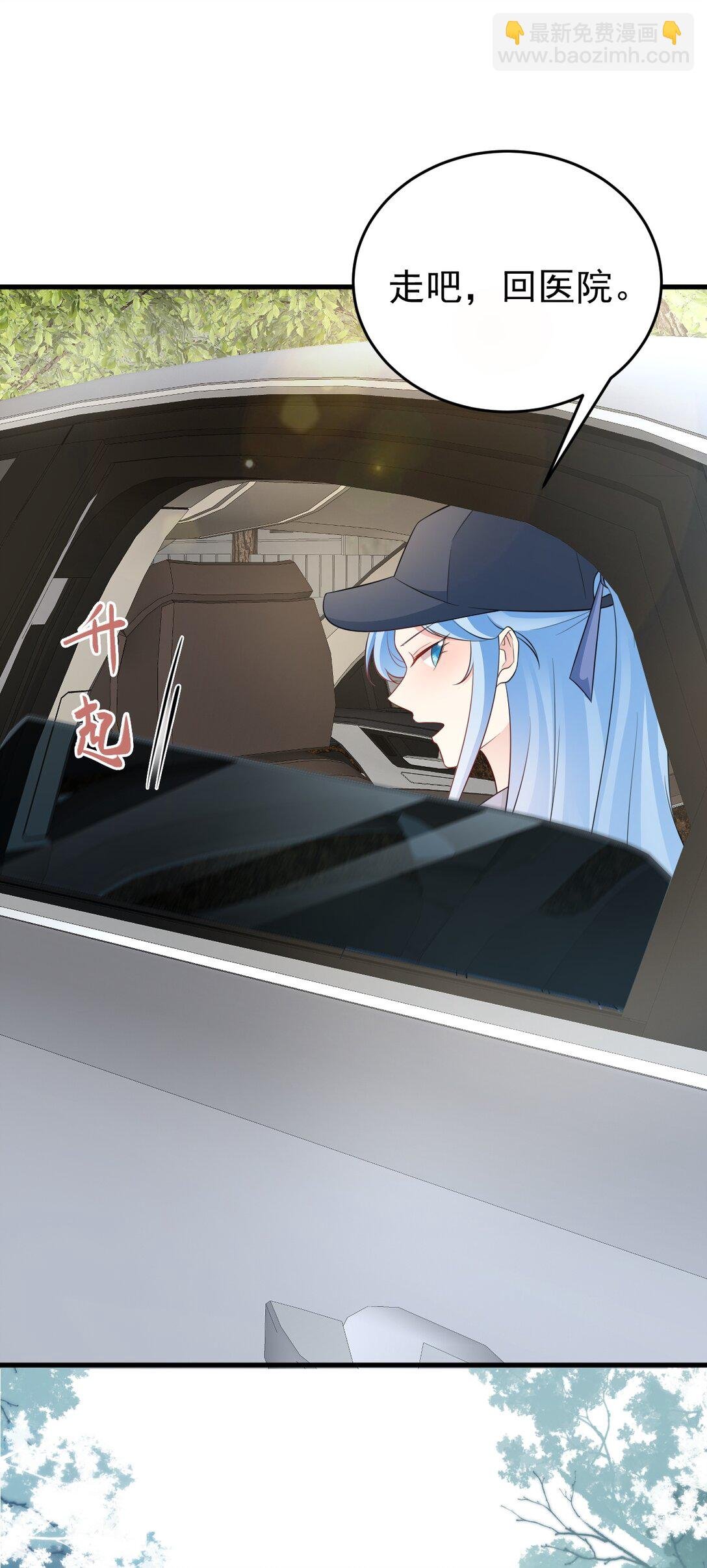 第82话 直播“狗咬狗”！