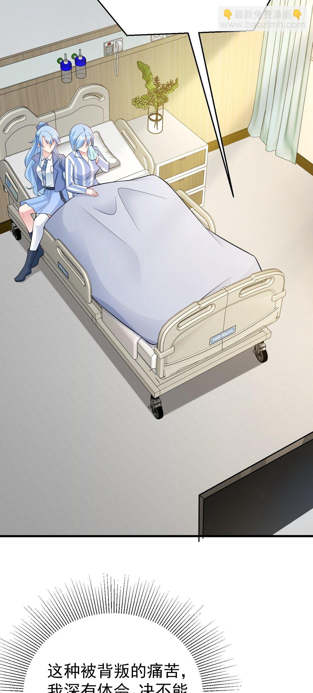 第82话 直播“狗咬狗”！
