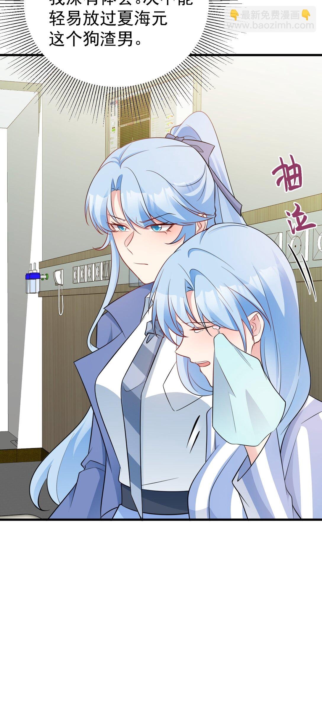 第82话 直播“狗咬狗”！
