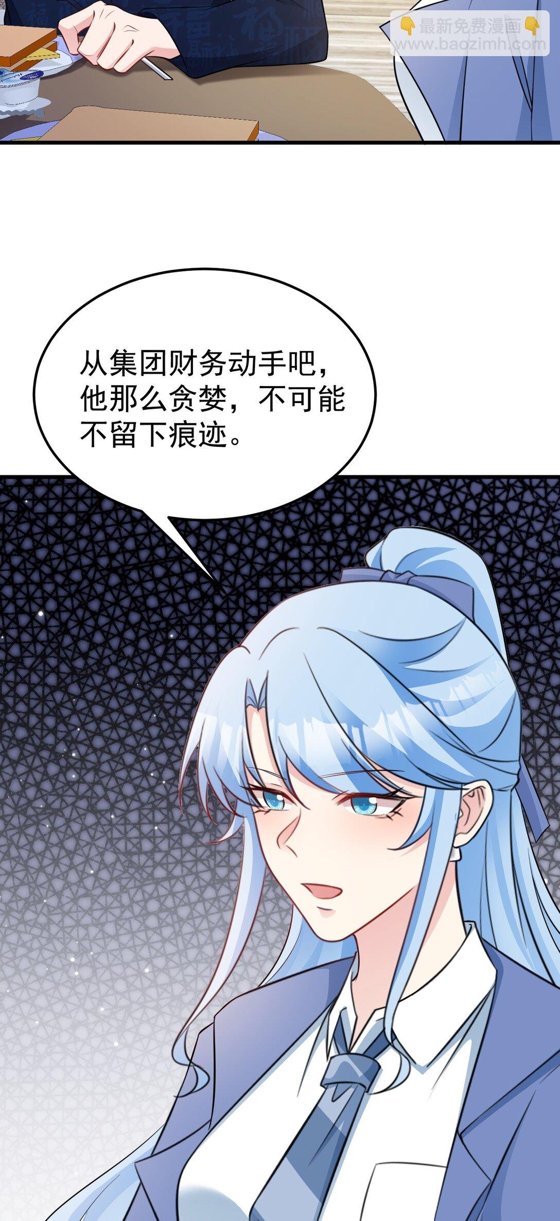 第83话 乔家暗线