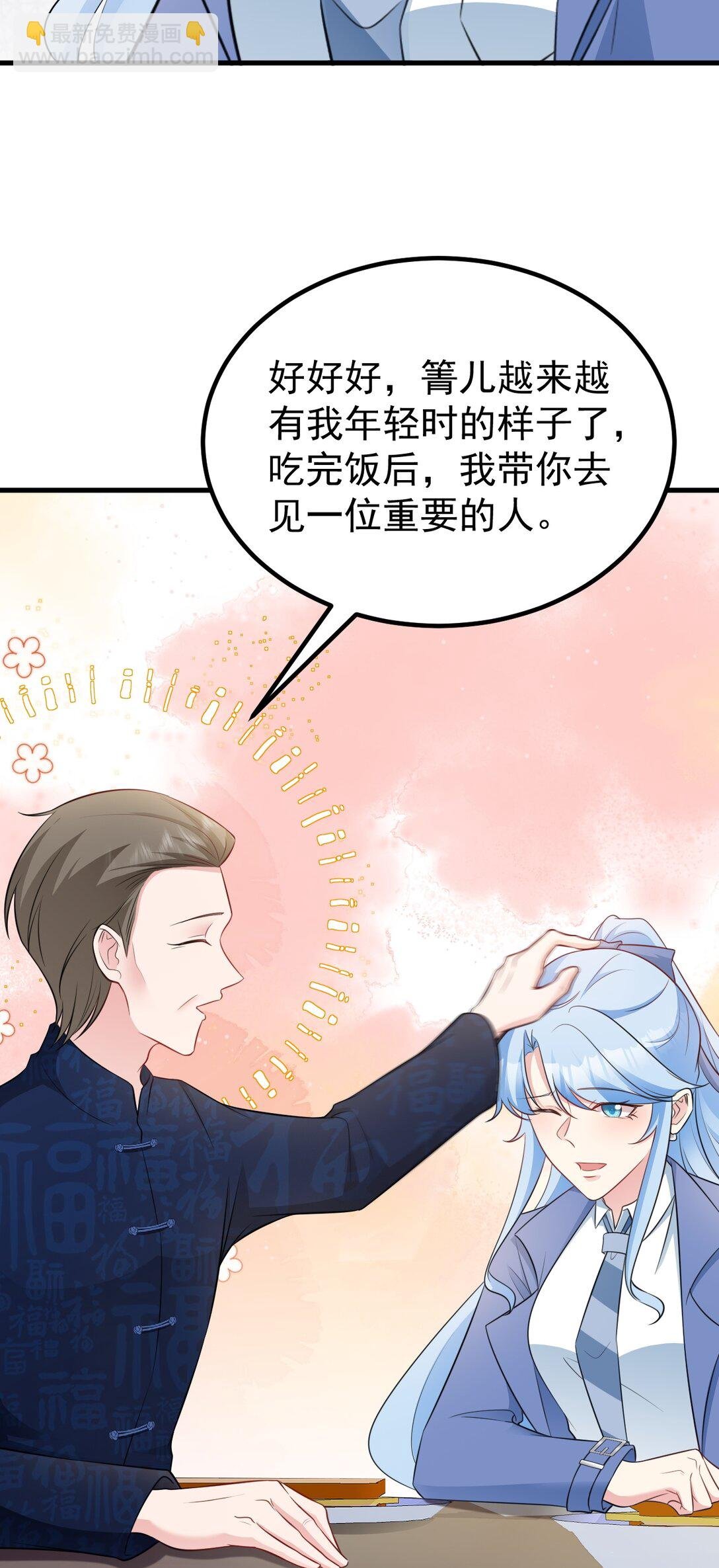第83话 乔家暗线