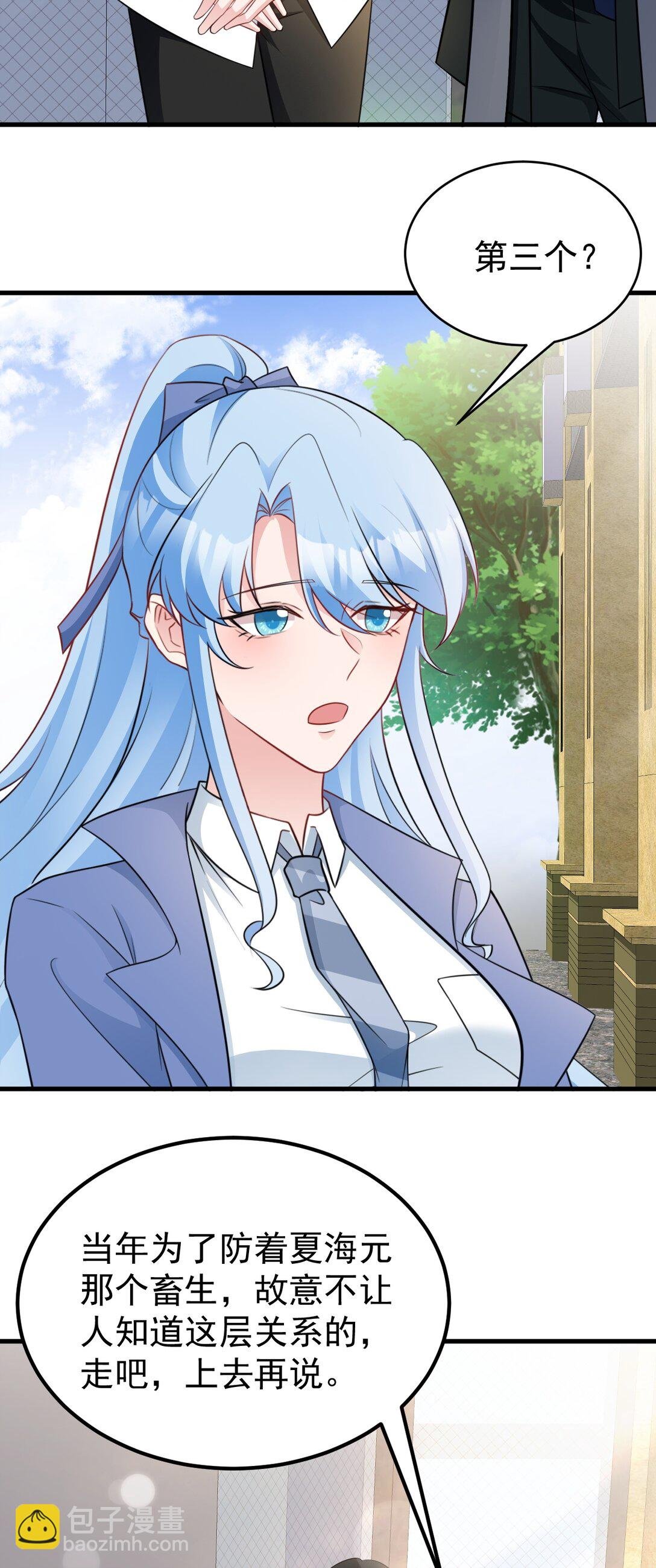第83话 乔家暗线