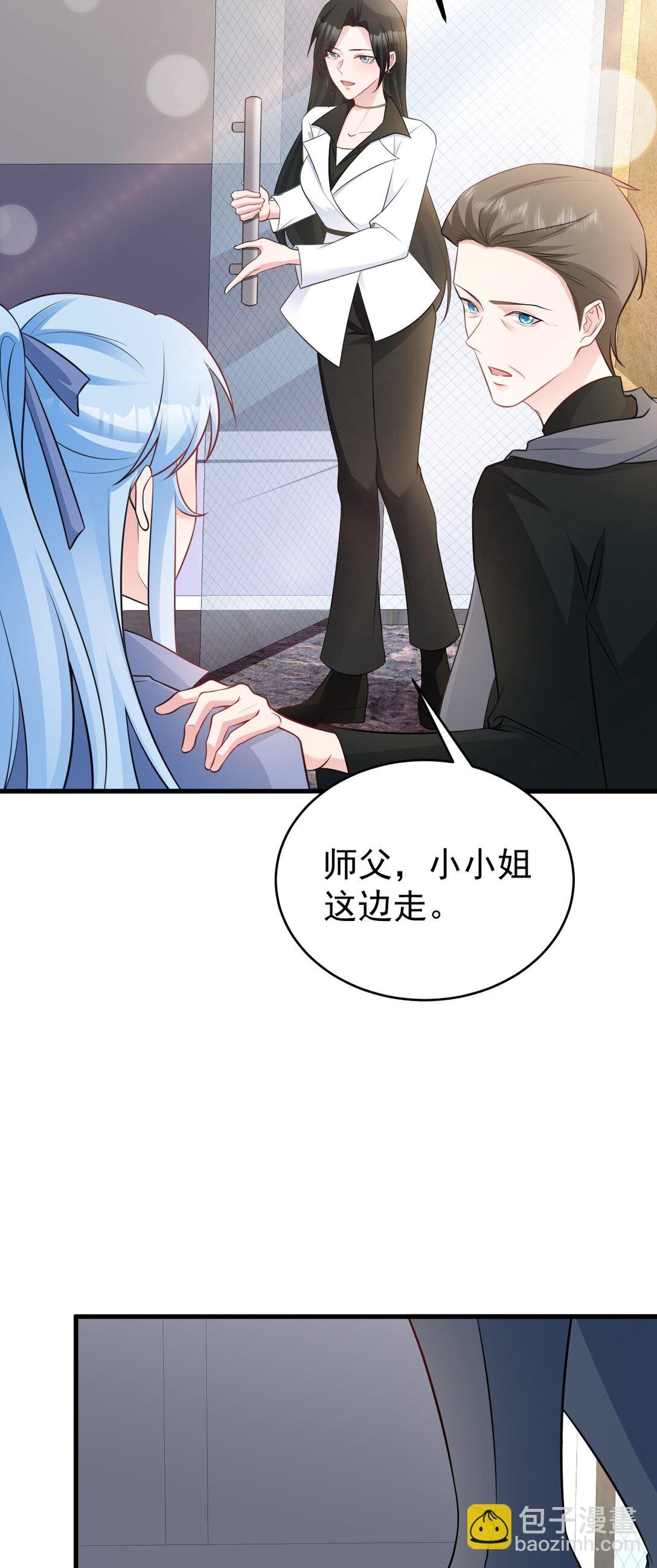 第83话 乔家暗线