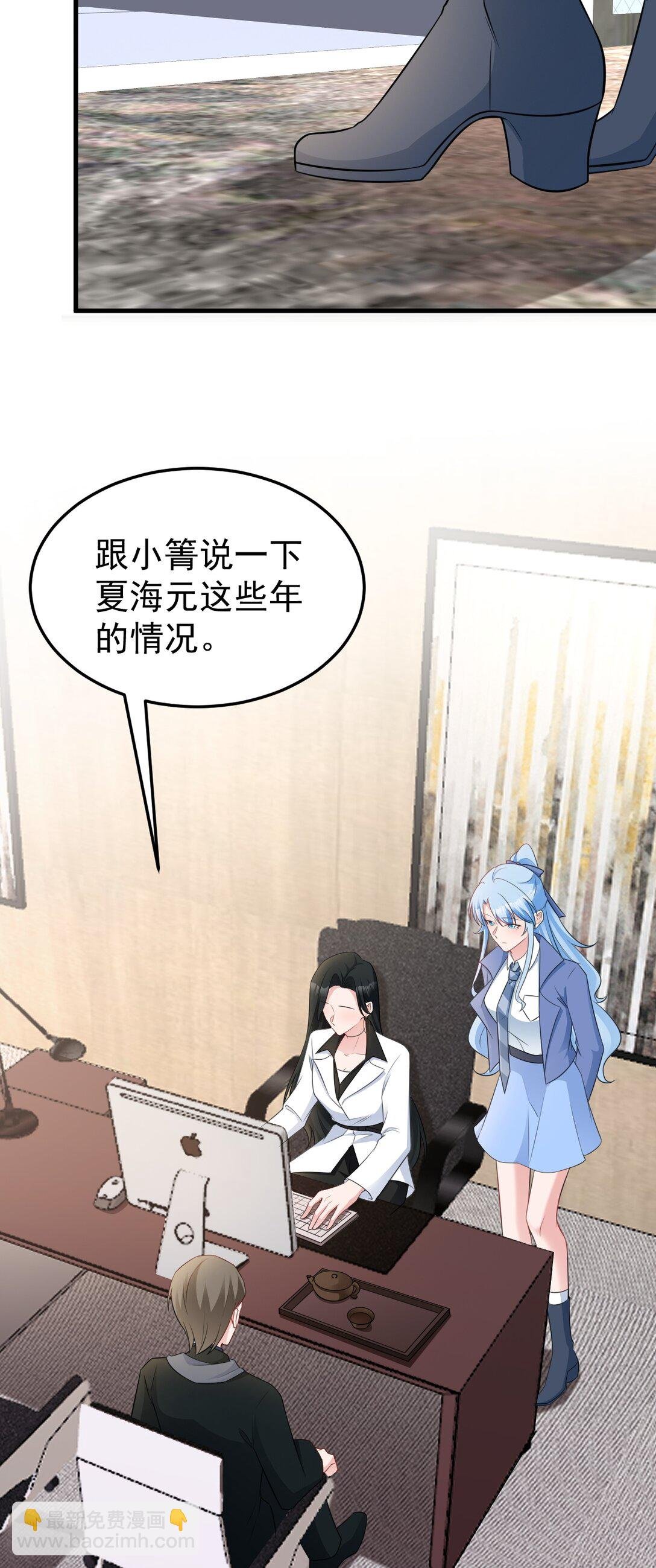 第83话 乔家暗线