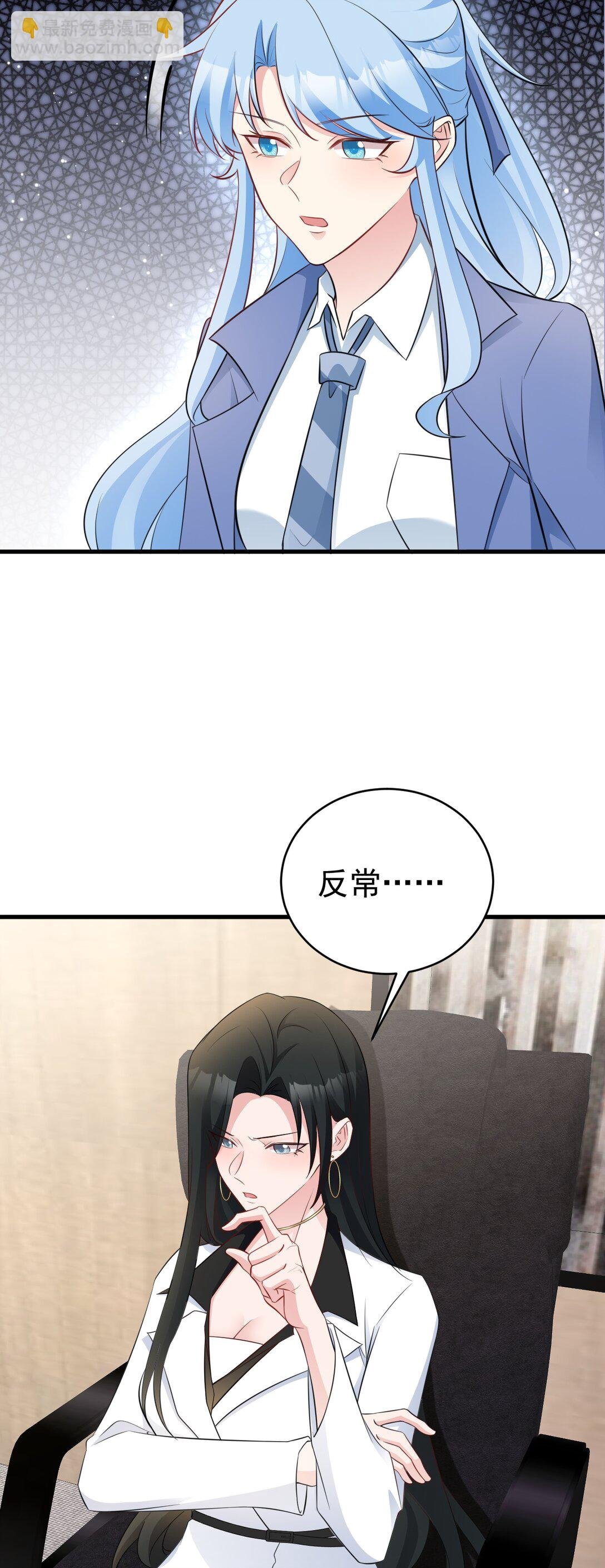 第83话 乔家暗线