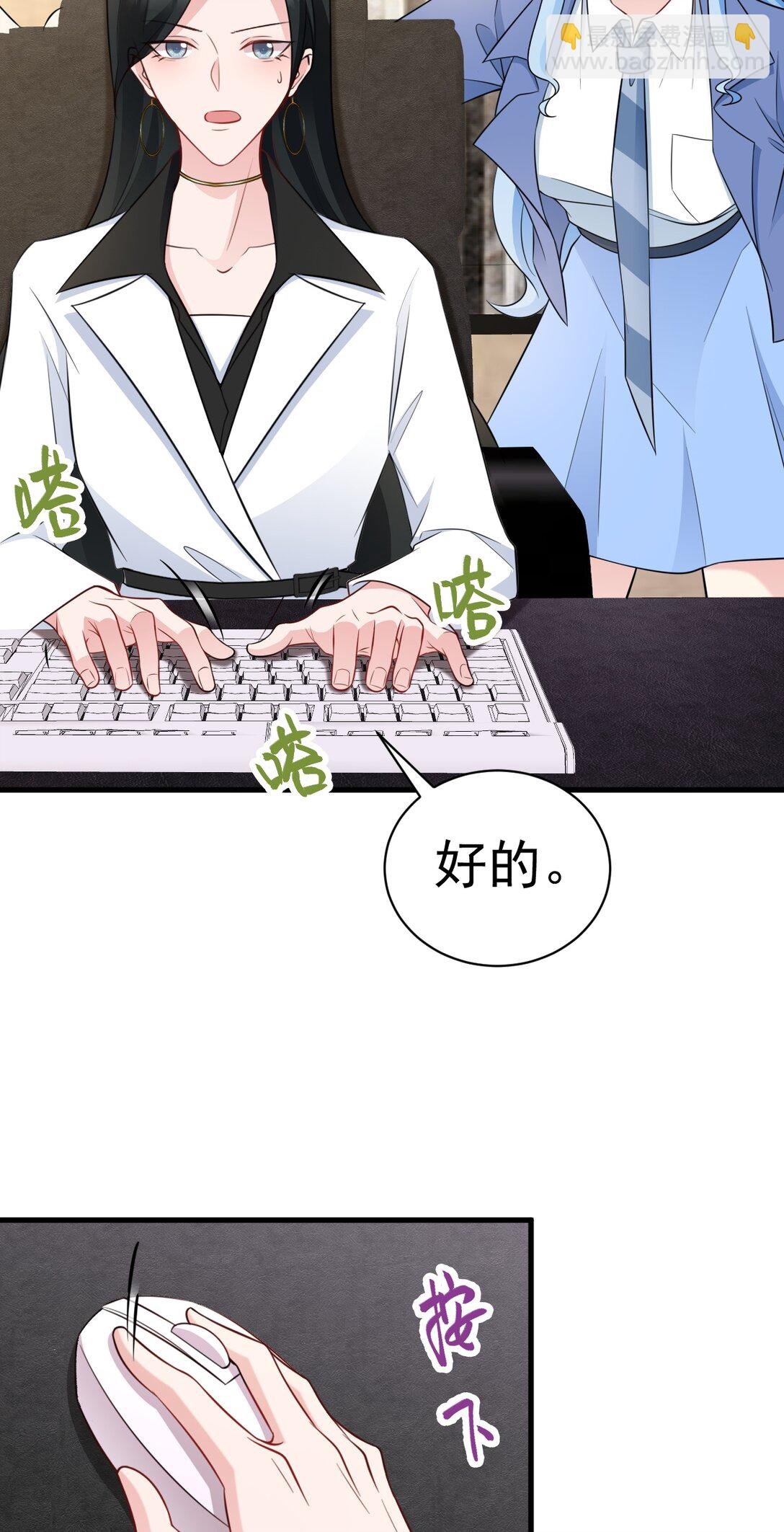 第83话 乔家暗线