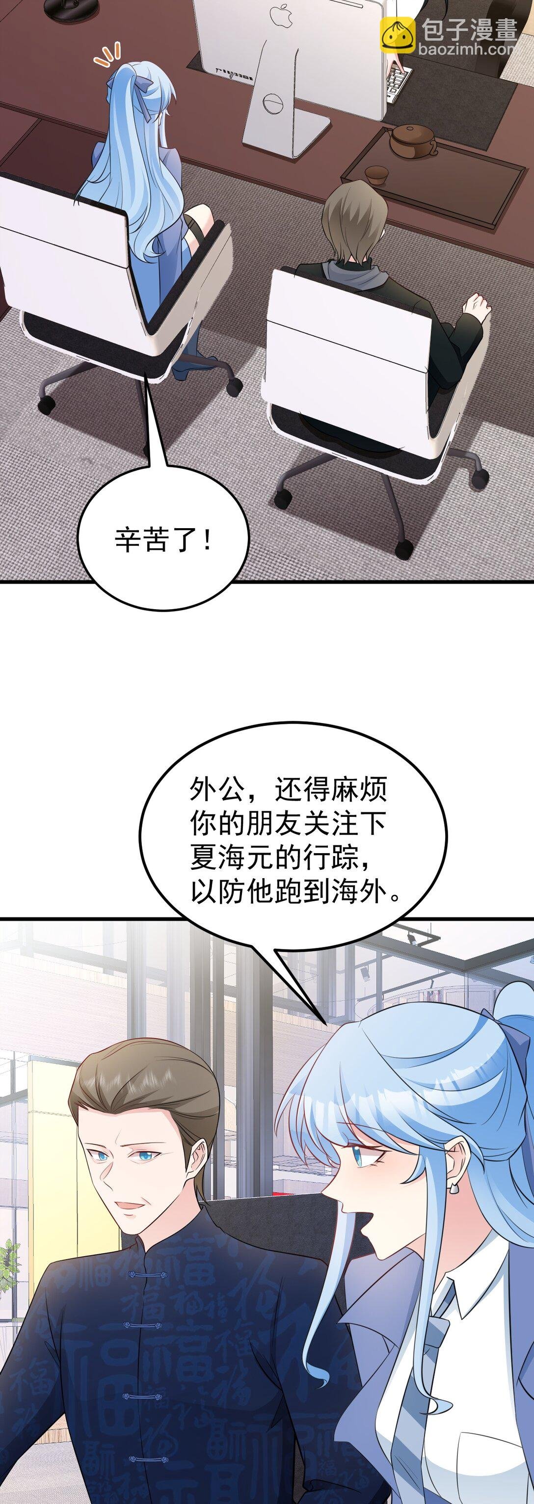 第83话 乔家暗线