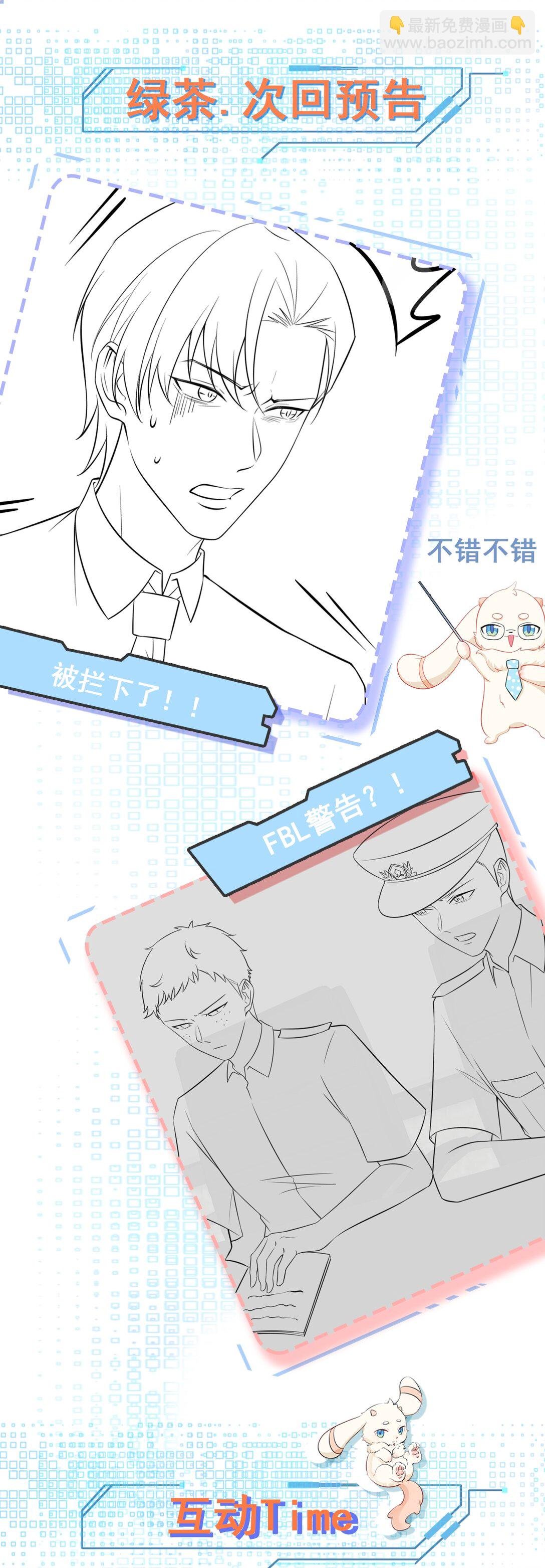 第83话 乔家暗线