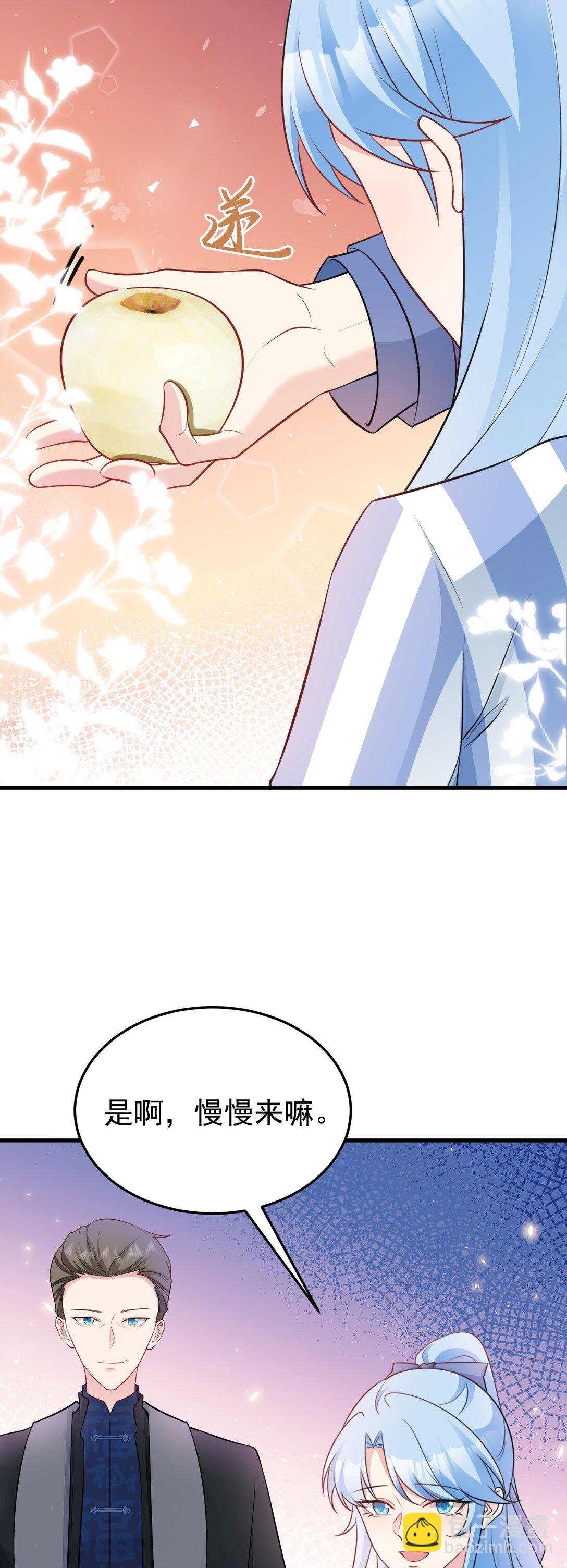 第84话 抓的就是你！