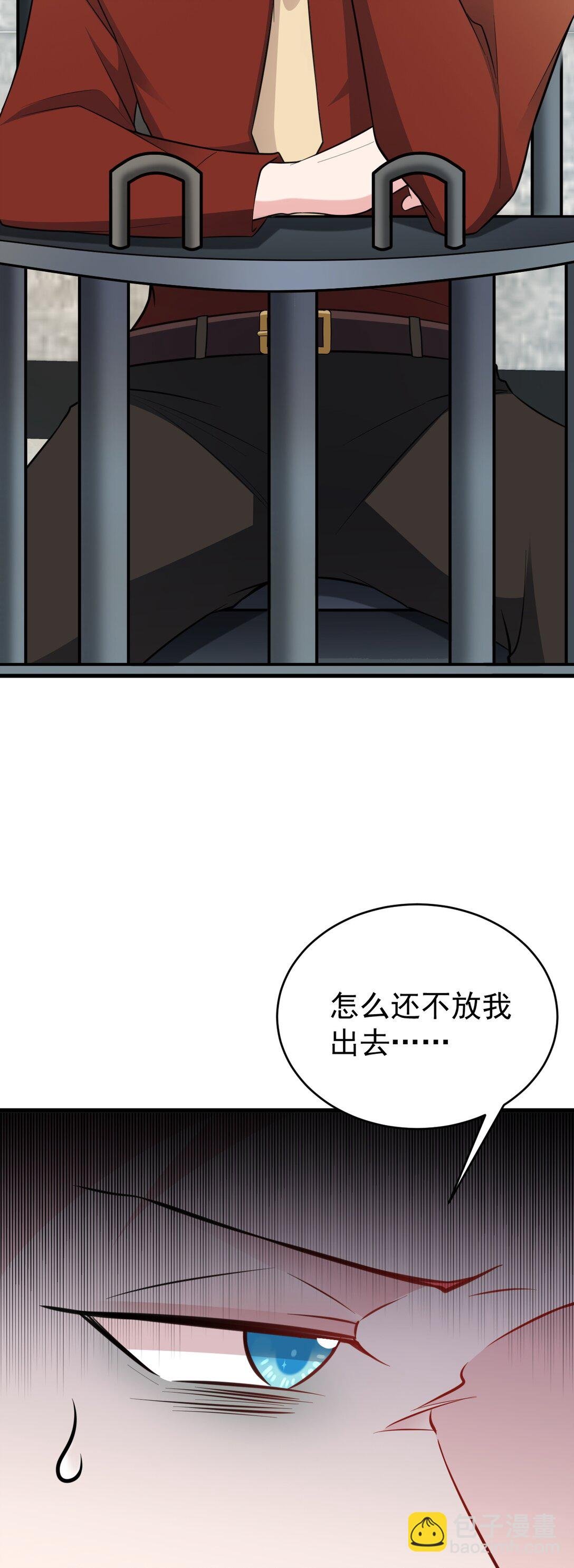 第85话 协商出狱？！