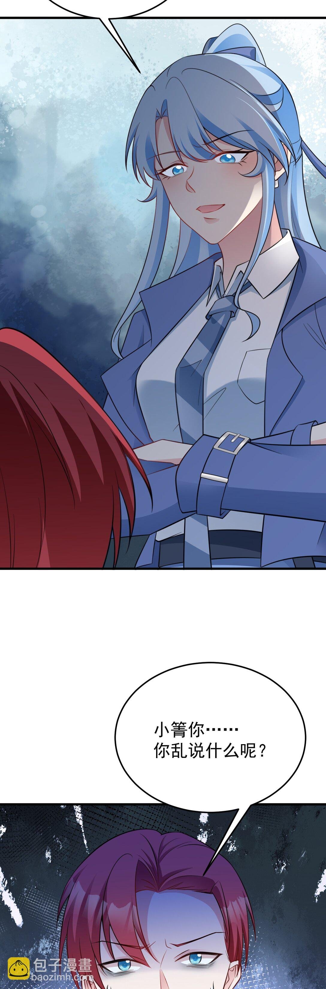 第85话 协商出狱？！