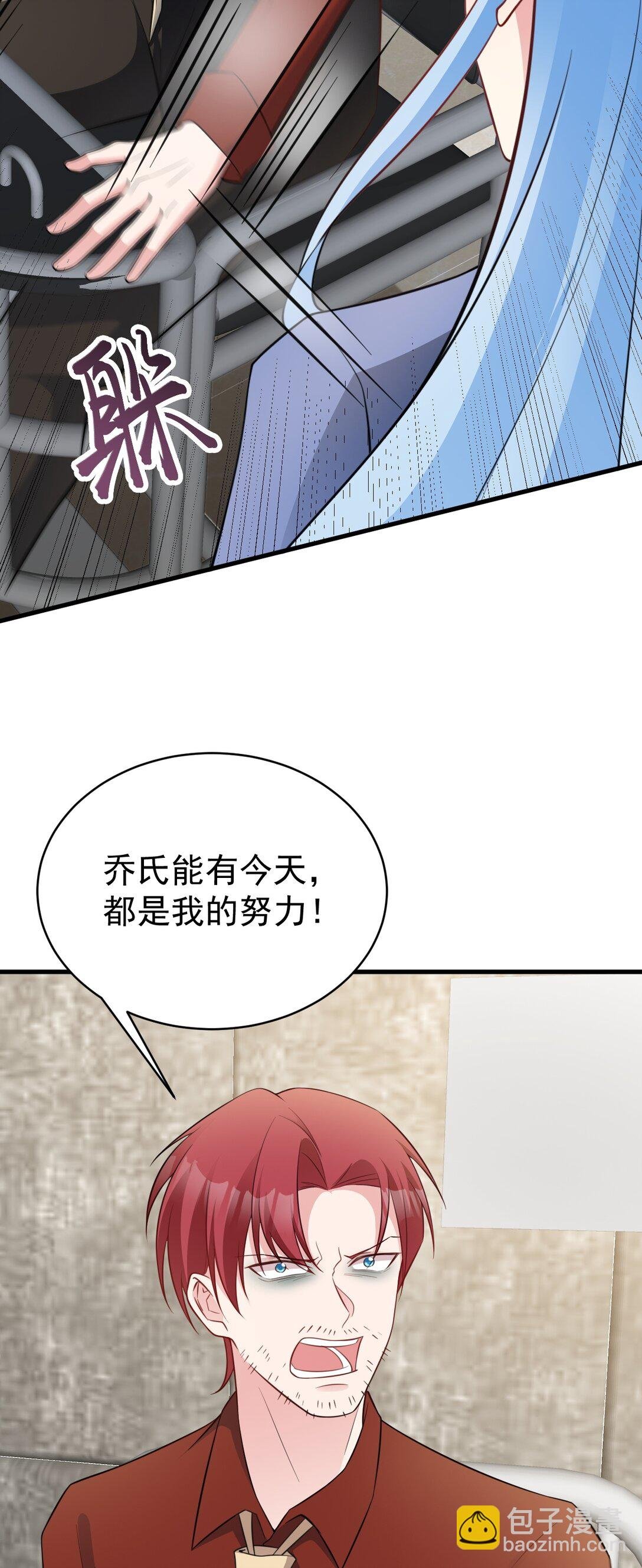 第85话 协商出狱？！