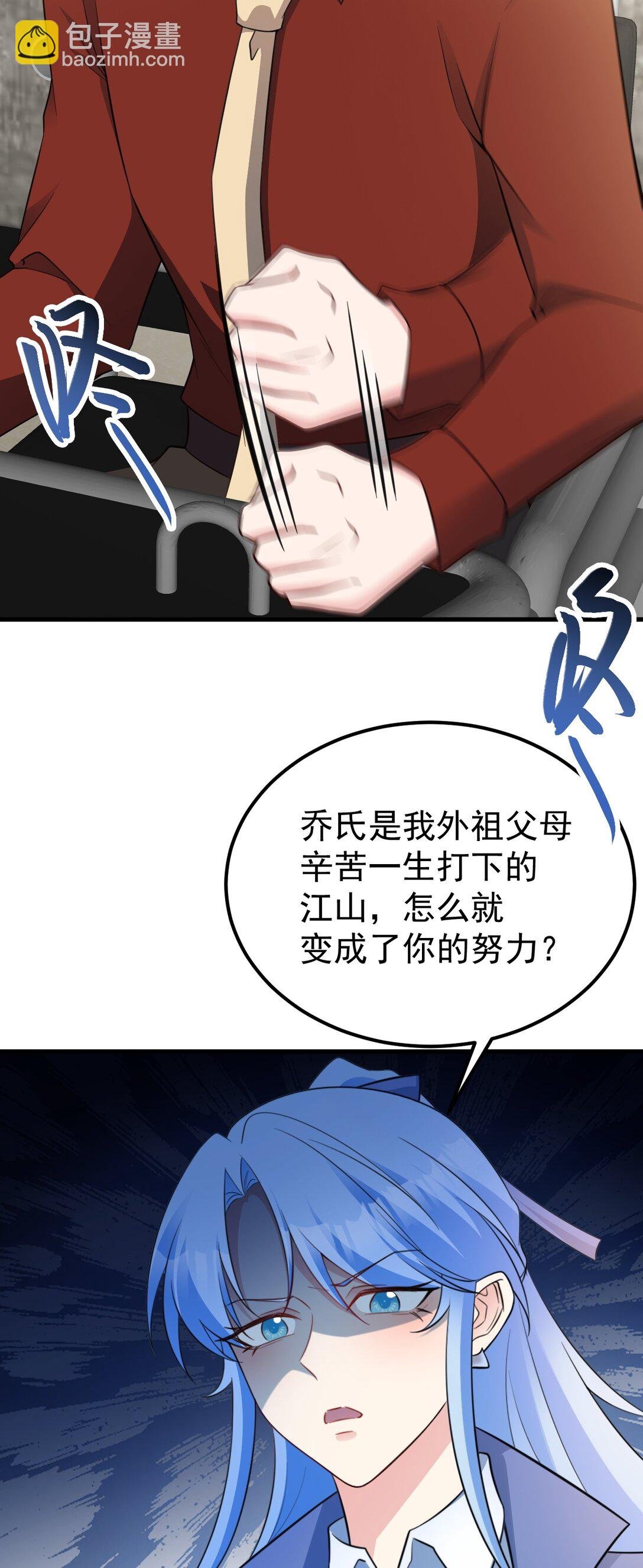 第85话 协商出狱？！